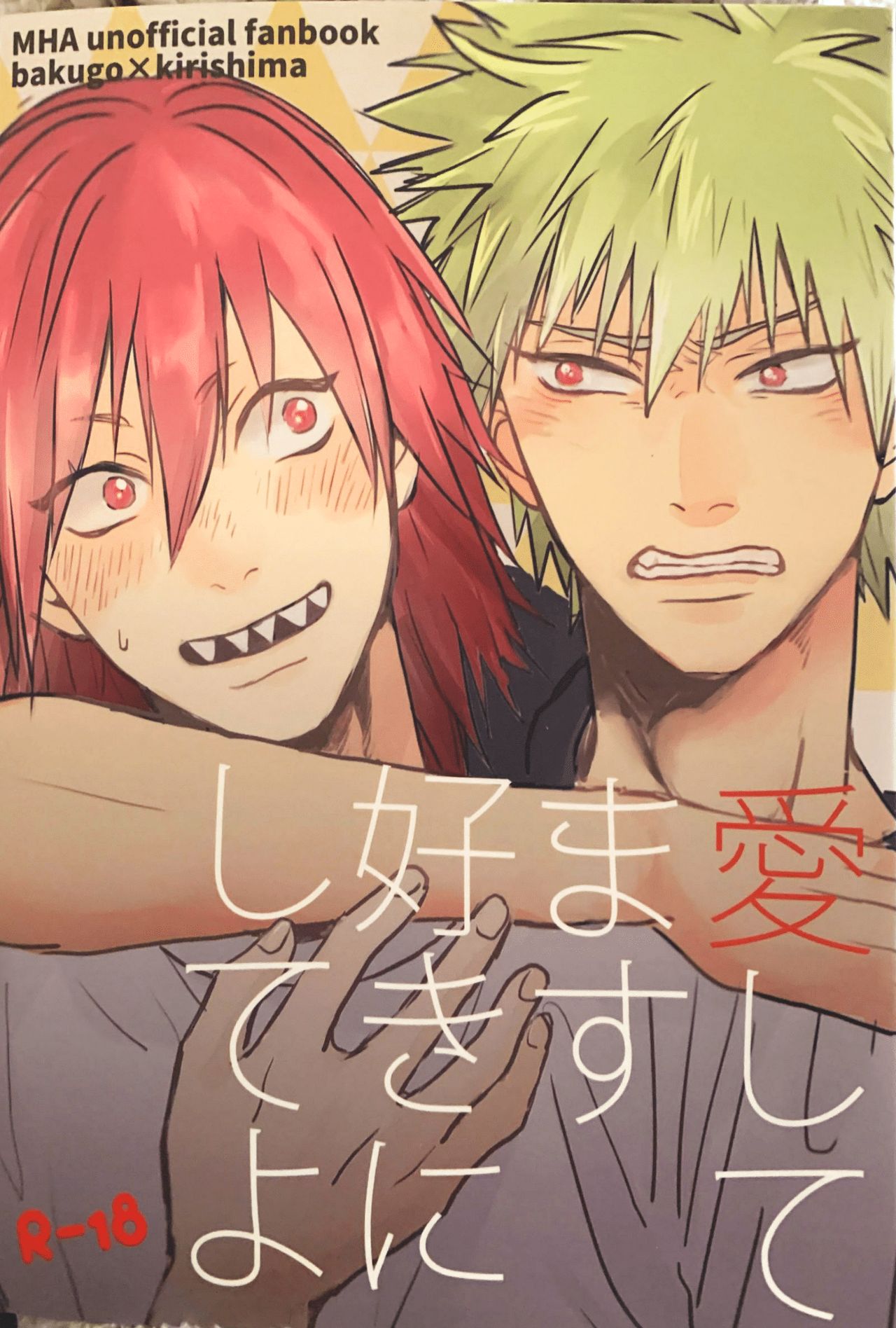 Ashitemasu Suki ni Shiteyo page 1 full