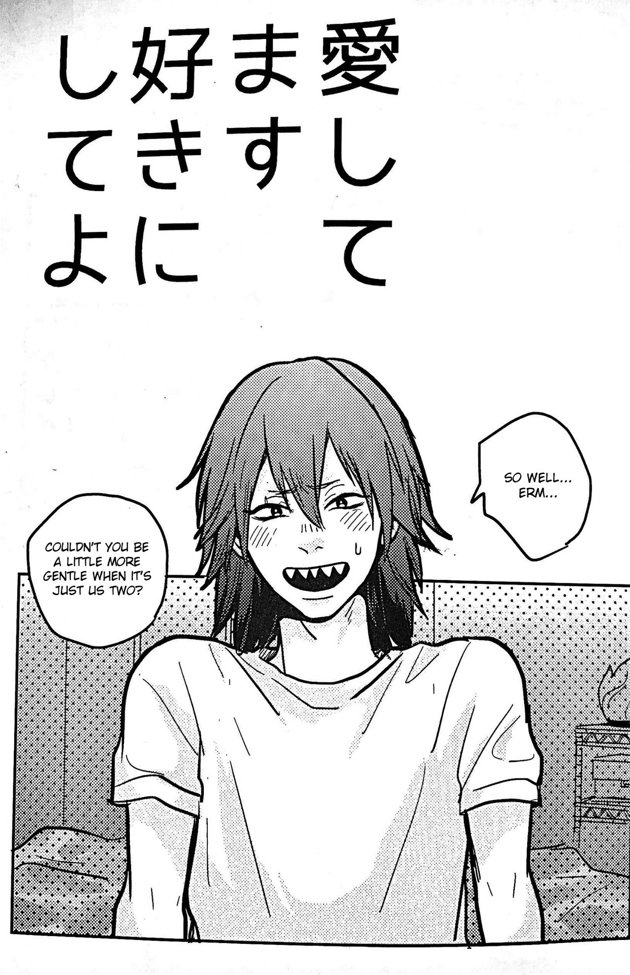 Ashitemasu Suki ni Shiteyo page 2 full