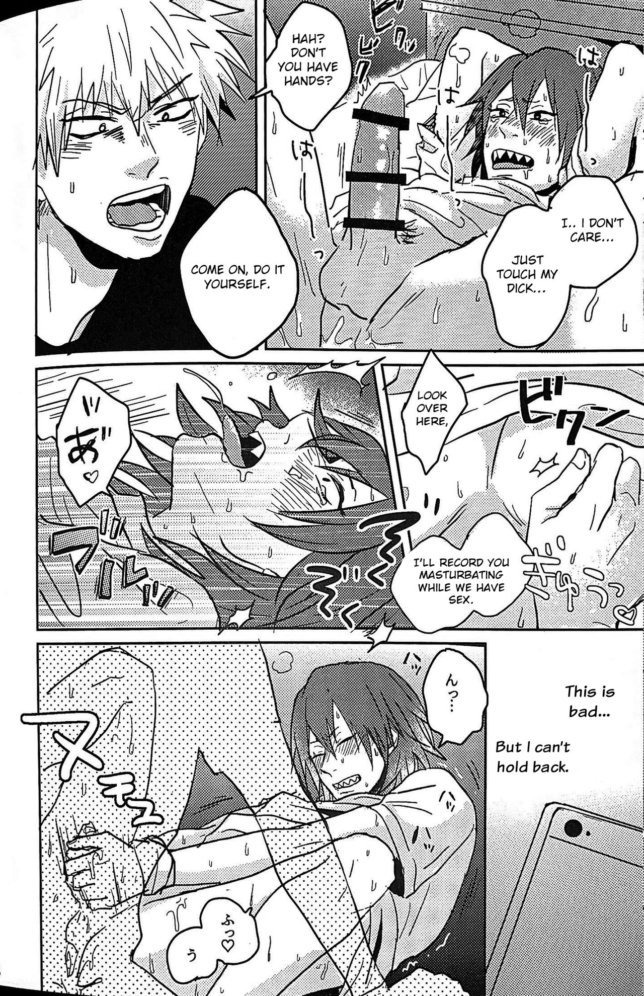 Ashitemasu Suki ni Shiteyo page 7 full