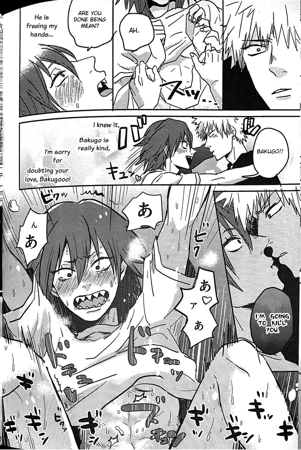 Ashitemasu Suki ni Shiteyo page 9 full