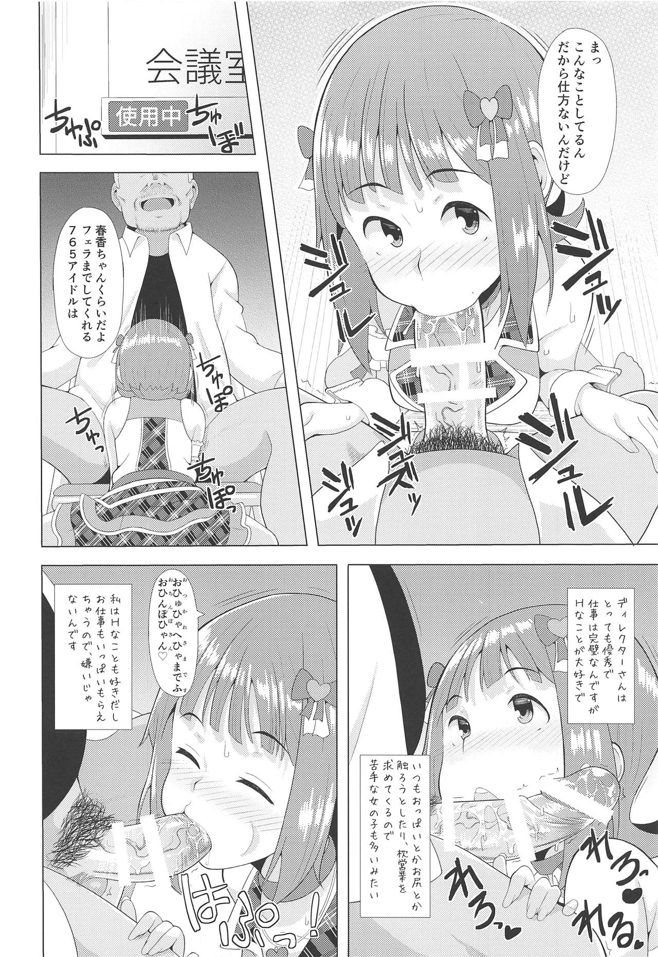 Ninki Idol no Renai Jijou ~Amami Haruka no Baai~ page 5 full