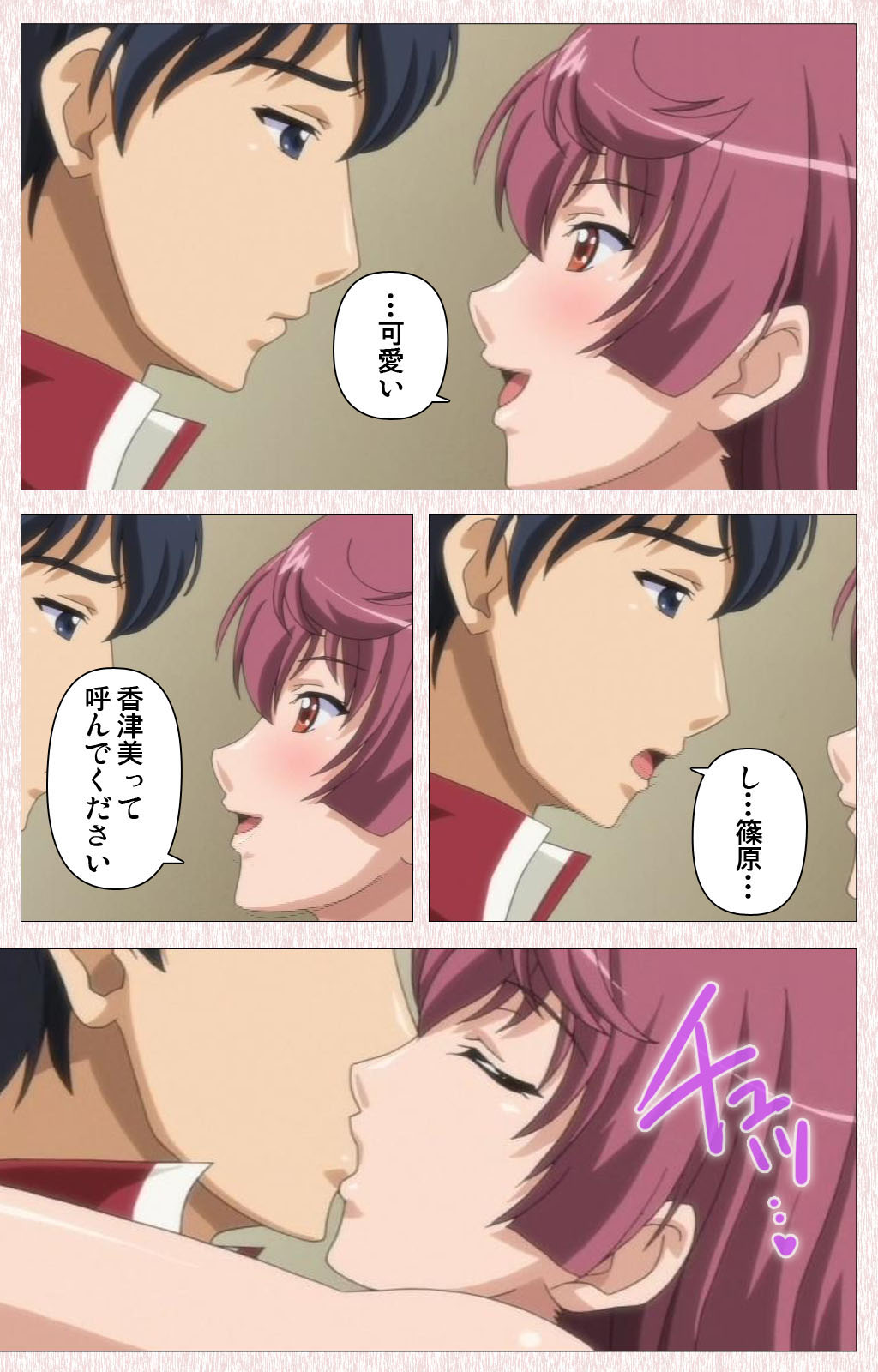 Spocon! Complete ban page 5 full