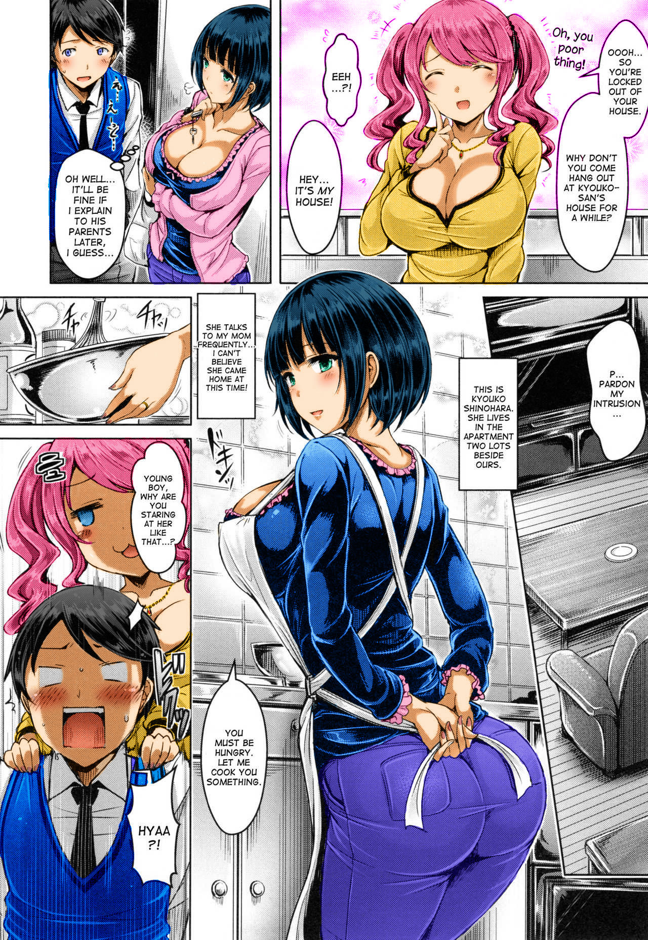 Horoyoi Cherry-Pick | Tipsy Cherry Pick page 3 full