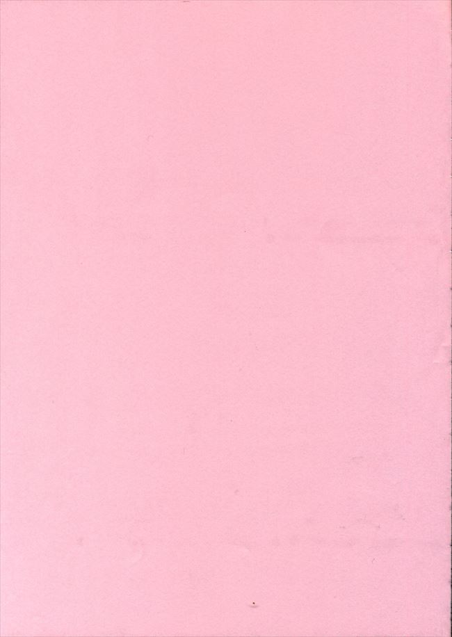 Konoha-chan no Kagai Jugyou page 2 full