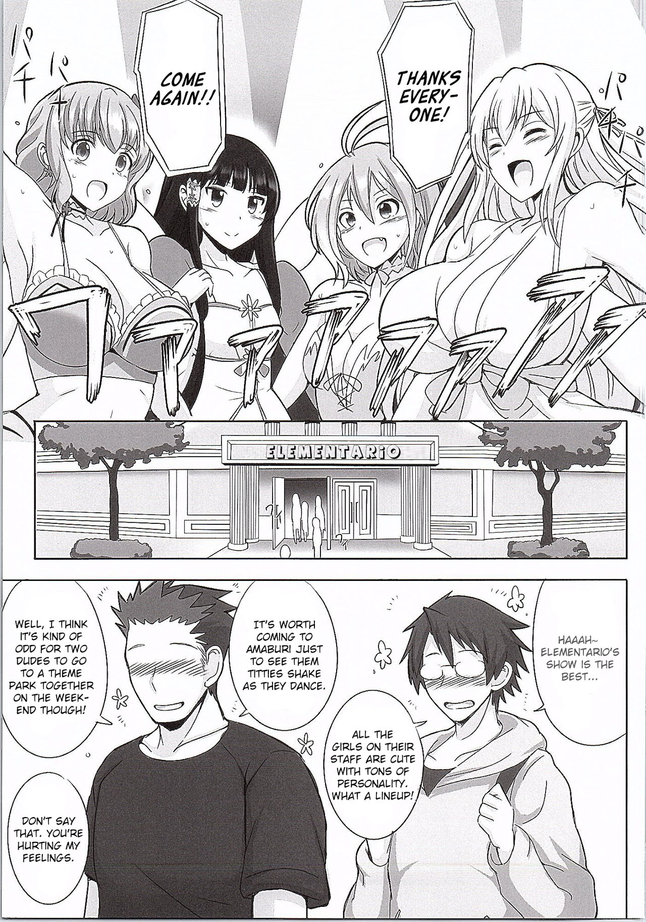 Amaama Shiruko page 1 full