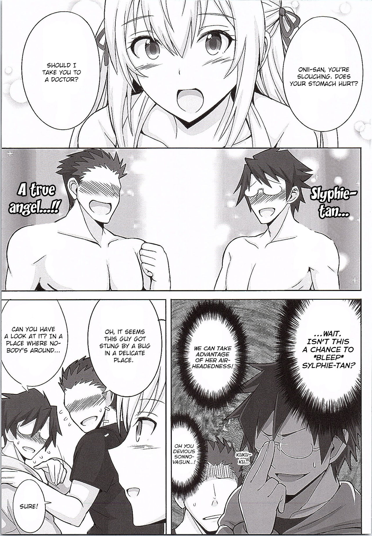 Amaama Shiruko page 3 full