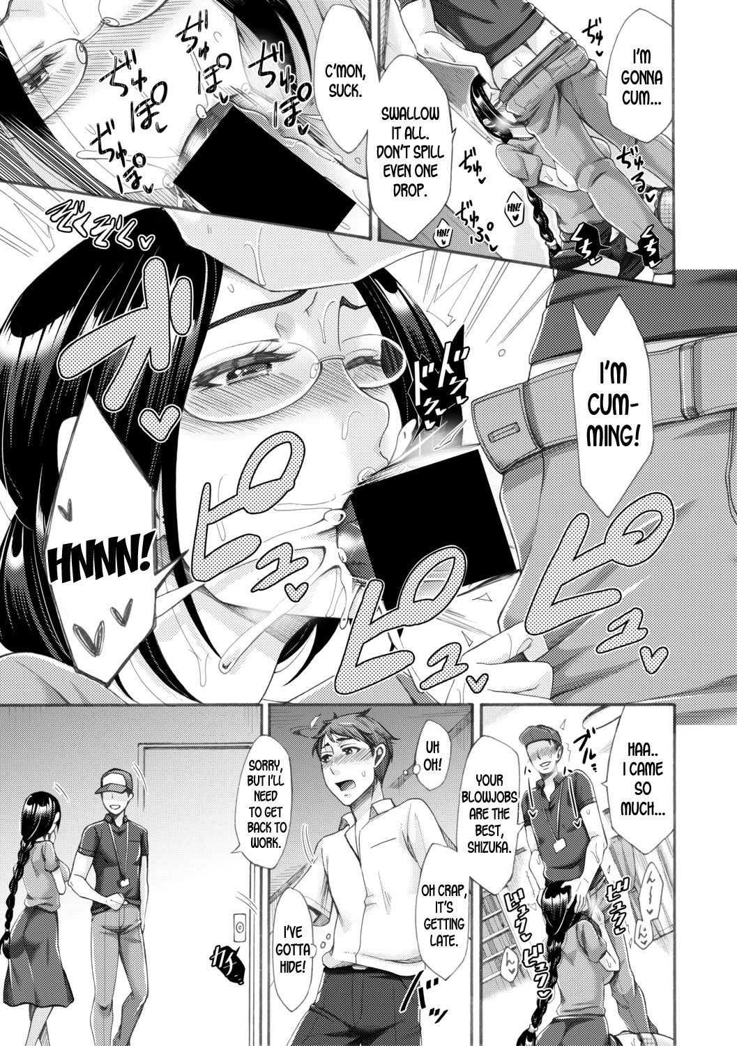 Tonari no Kirei na Okaa-san | My Neighbor, The Beautiful Mother page 7 full