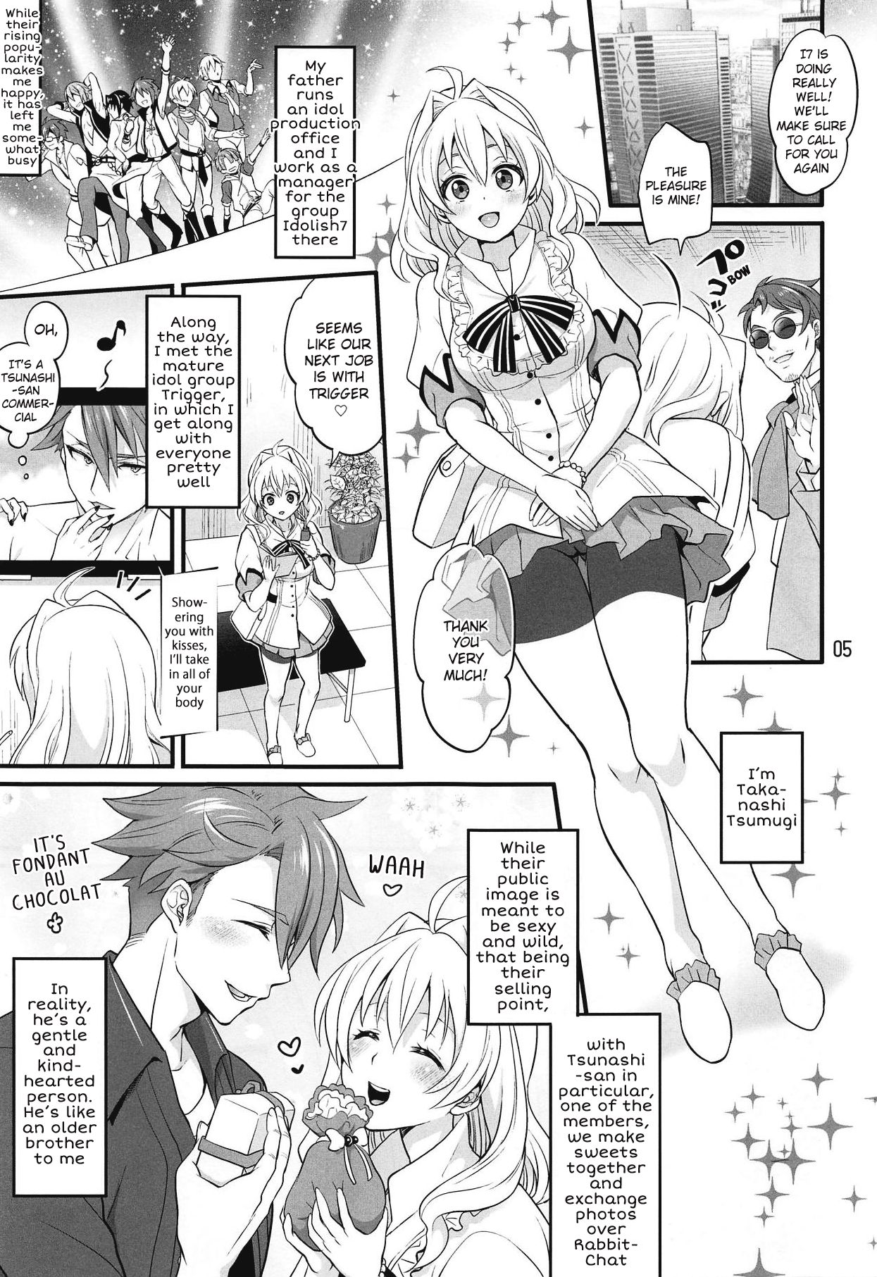 Futanari ni Natte Shimatta Tajimusho Manager no Watashi ga Eroero Beast de Wadai no Idol Tsunashi Ryunosuke-san o Osou nante...!? page 4 full
