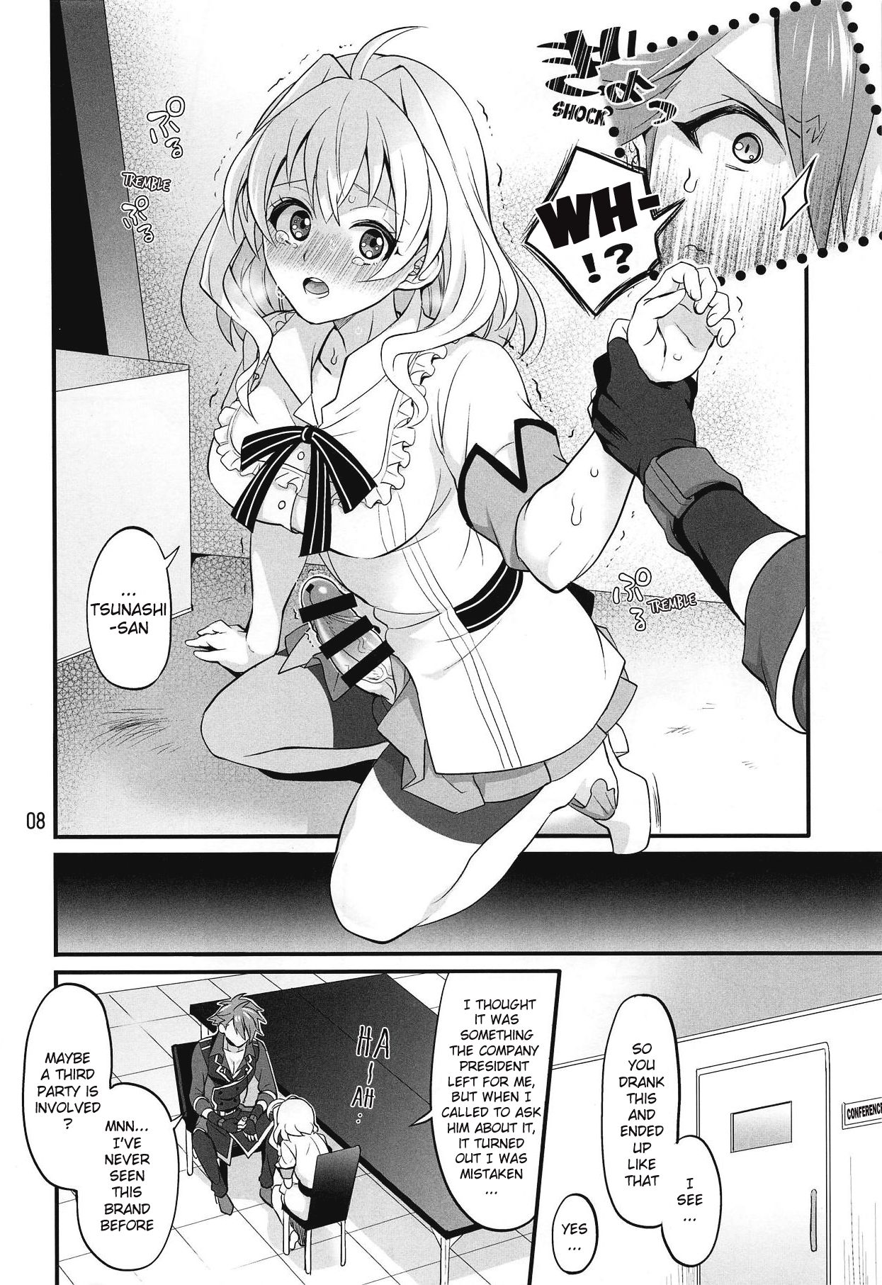Futanari ni Natte Shimatta Tajimusho Manager no Watashi ga Eroero Beast de Wadai no Idol Tsunashi Ryunosuke-san o Osou nante...!? page 7 full