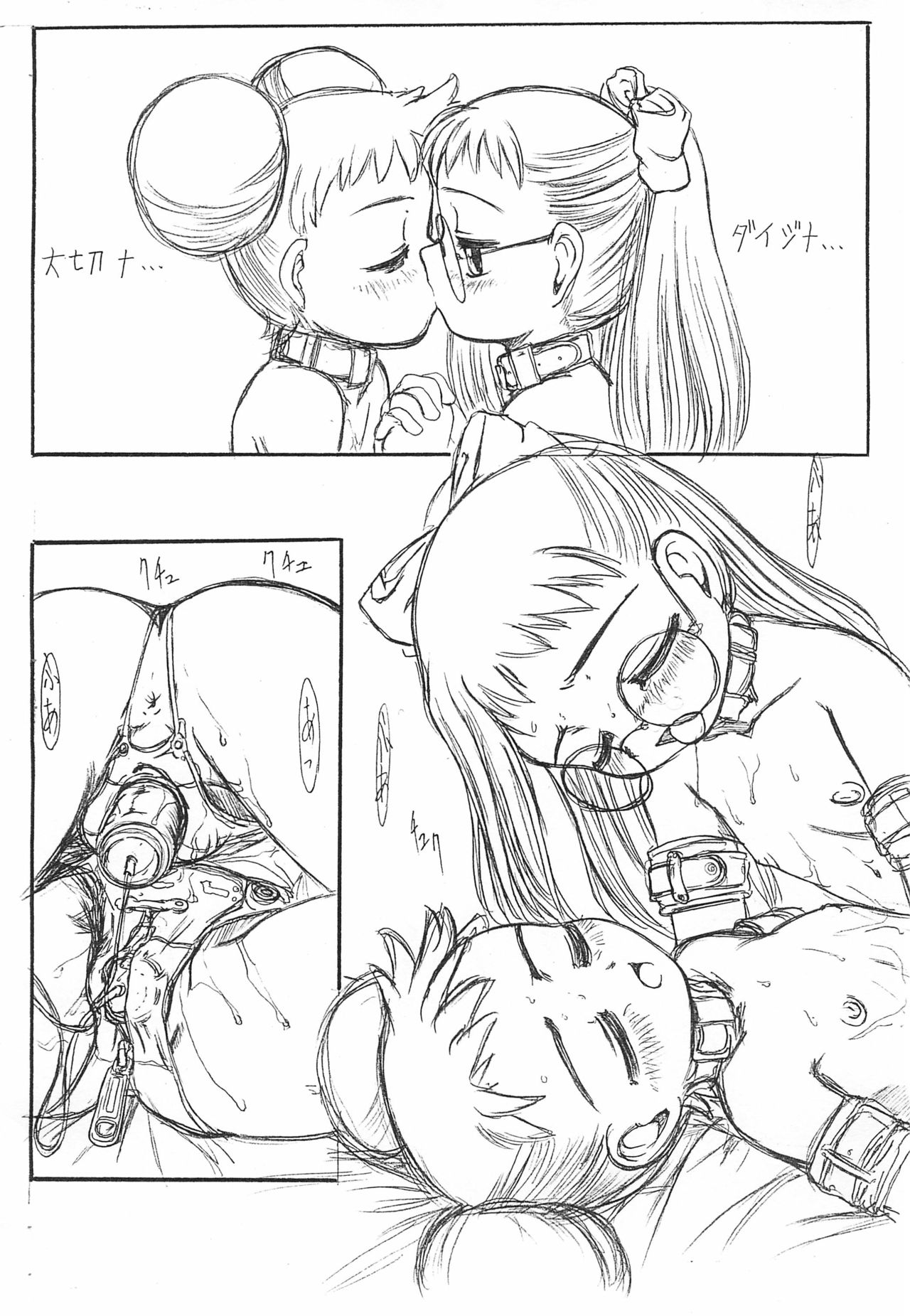 Magic Mushroom page 6 full