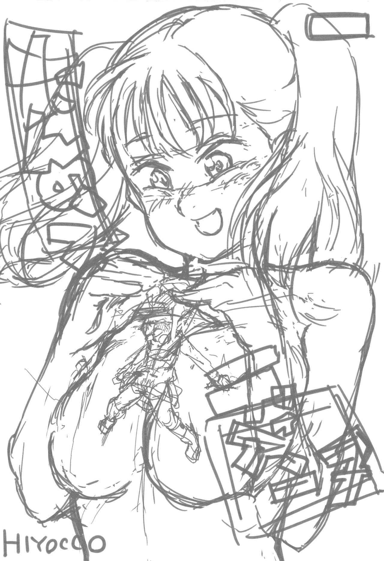 Tannou! Diane page 3 full