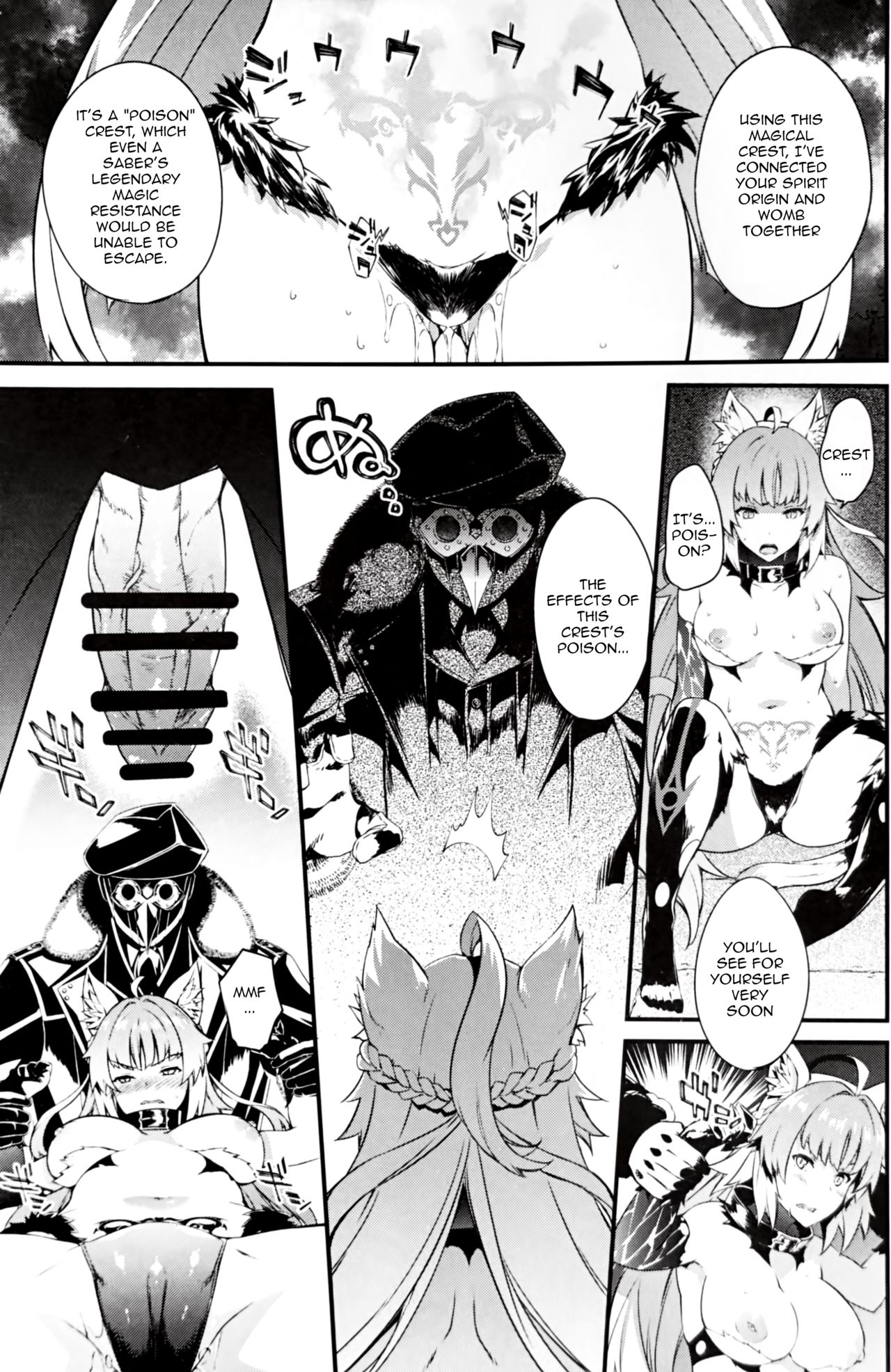 Toudo ni Ochiru Calydon page 6 full