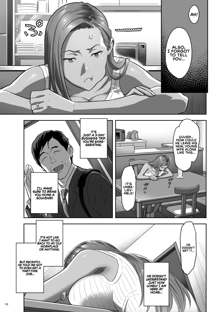 Moto Gal Mama ga Kyuu ni Dekita Ken. | When I Suddenly Got an Ex-Gyaru as My Mother. page 10 full