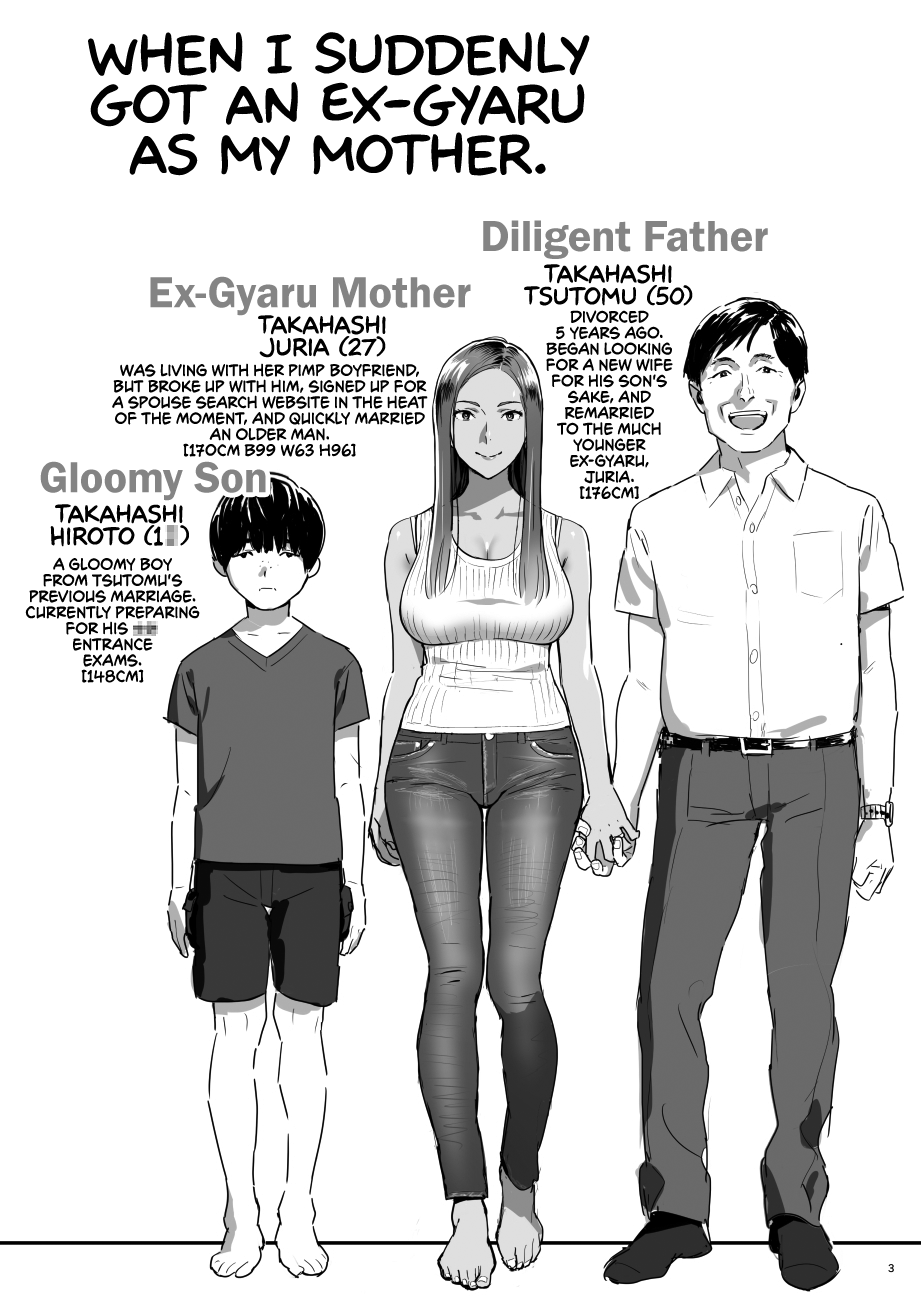 Moto Gal Mama ga Kyuu ni Dekita Ken. | When I Suddenly Got an Ex-Gyaru as My Mother. page 2 full