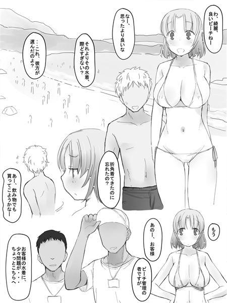 Kanban Musume page 1 full