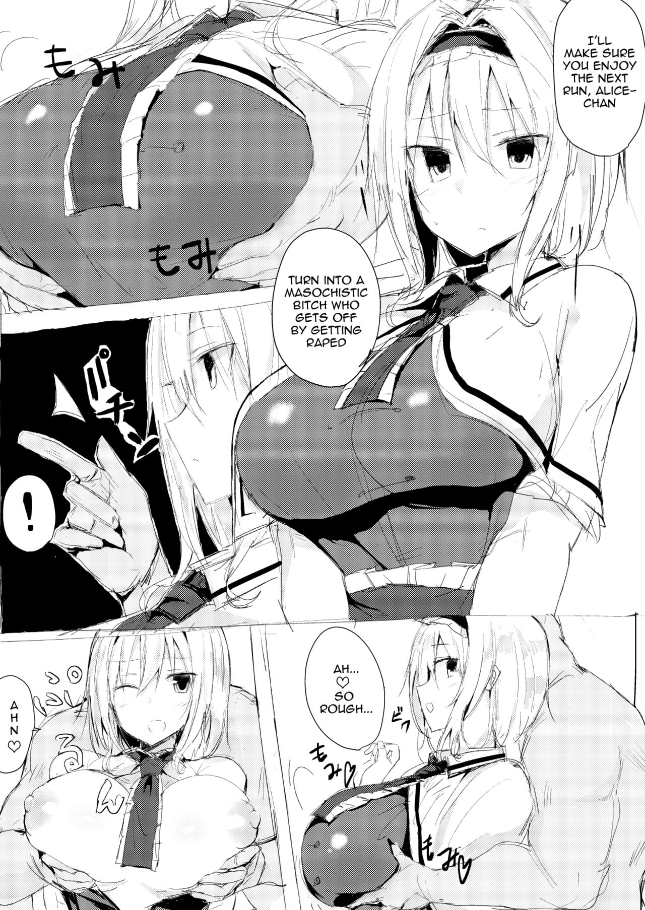Saimin Alice page 5 full
