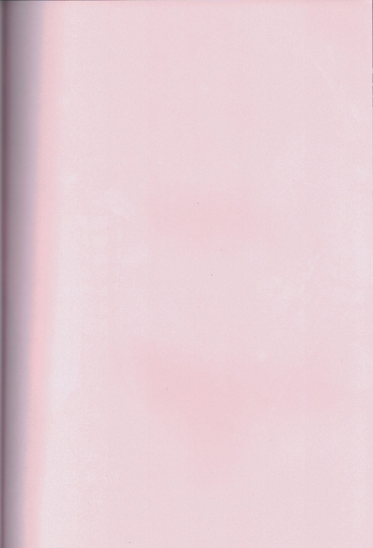 C Kara Hajimaru Gachi Match page 2 full