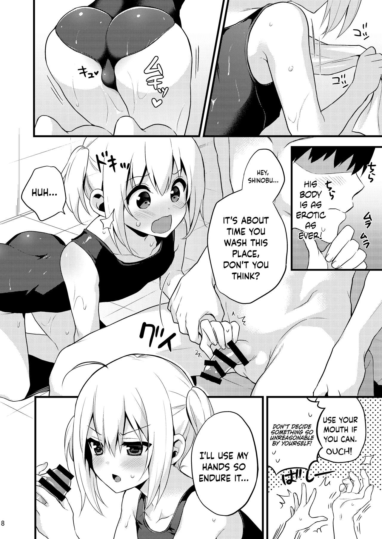 Kawaii Otouto wa Onii-chan no Tame ni Imouto ni Narubeki! Sono 2 page 7 full