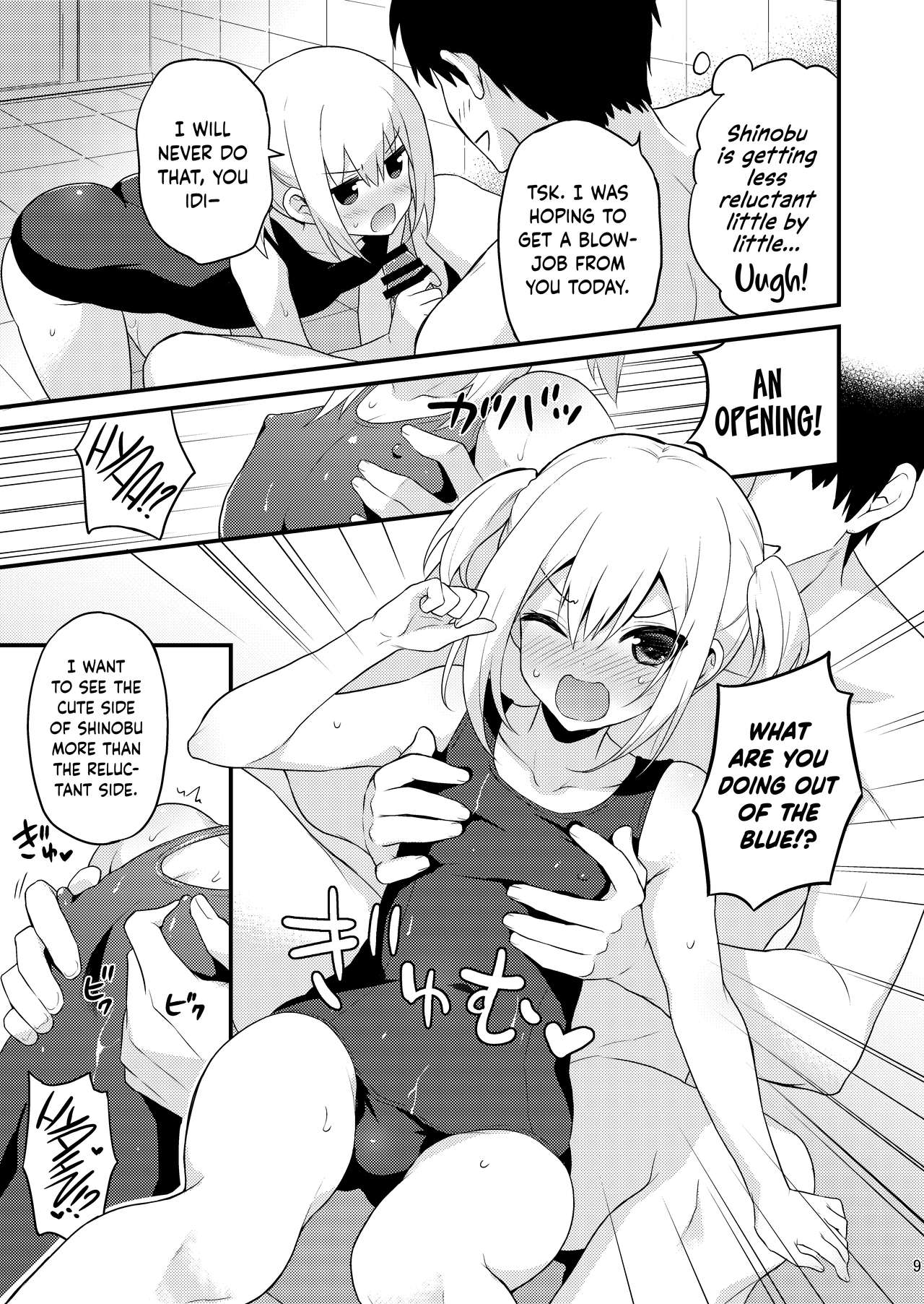 Kawaii Otouto wa Onii-chan no Tame ni Imouto ni Narubeki! Sono 2 page 8 full