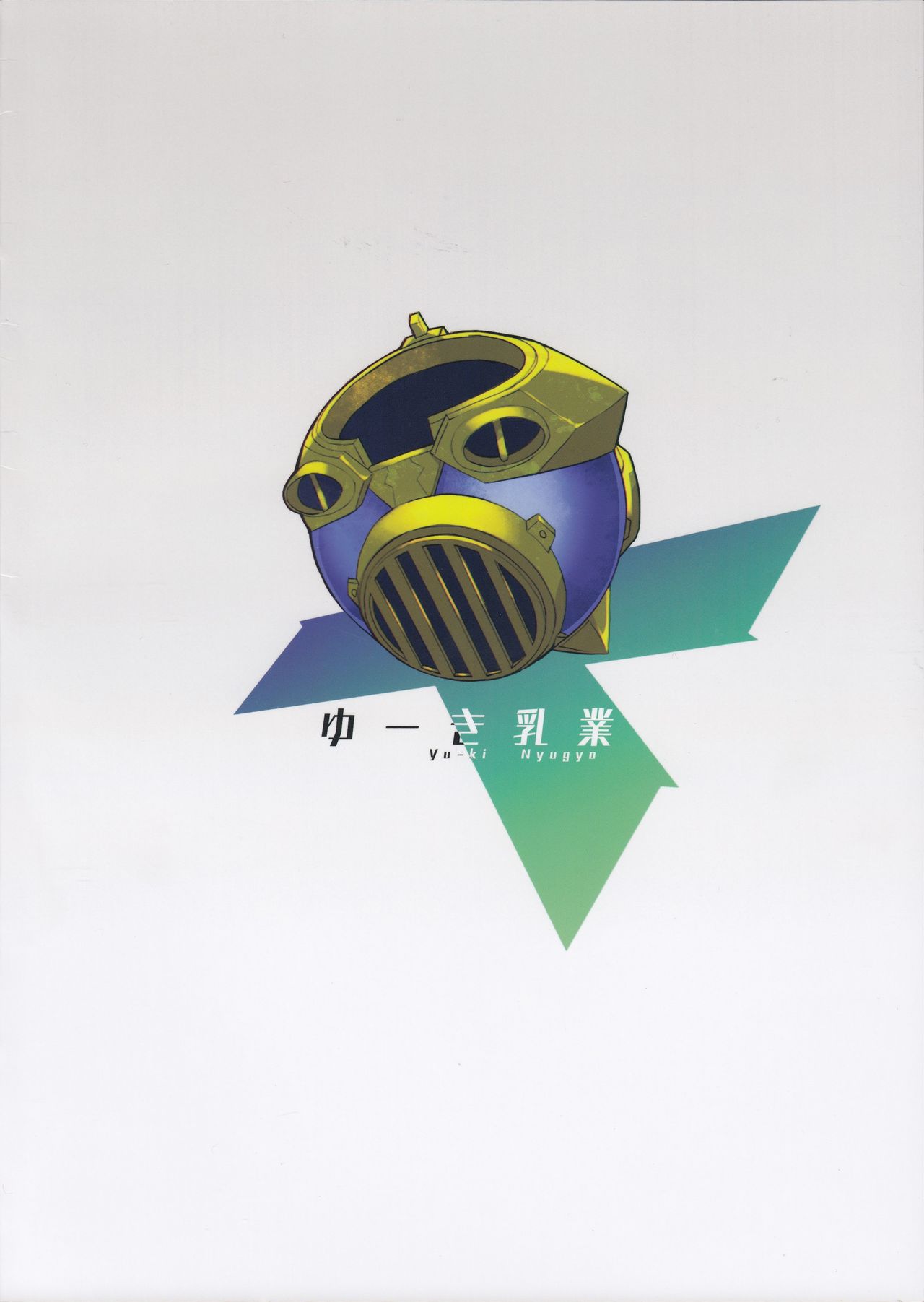 FlameLights page 2 full