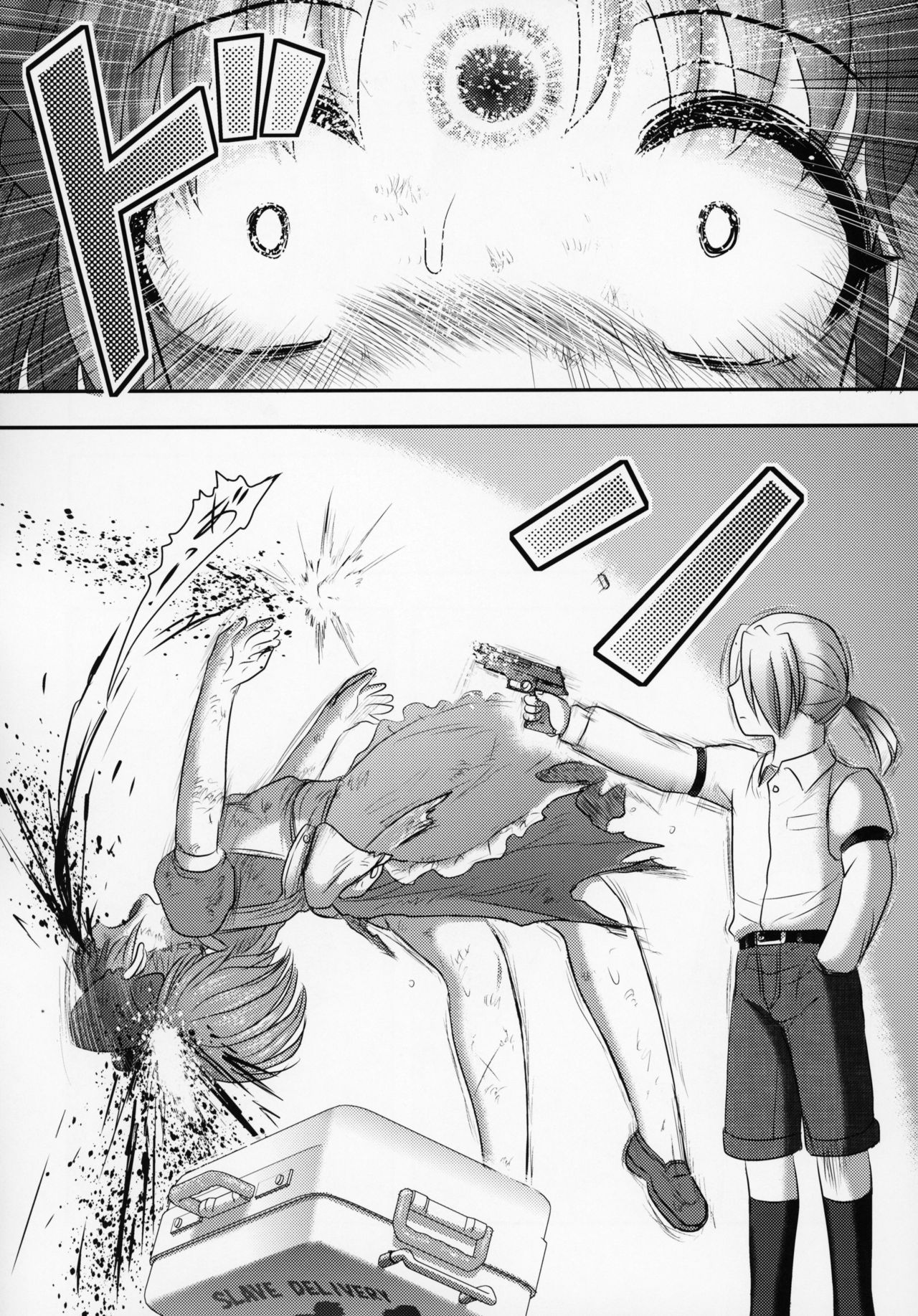 Shinsetsu Mai-chan no Nichijou page 9 full