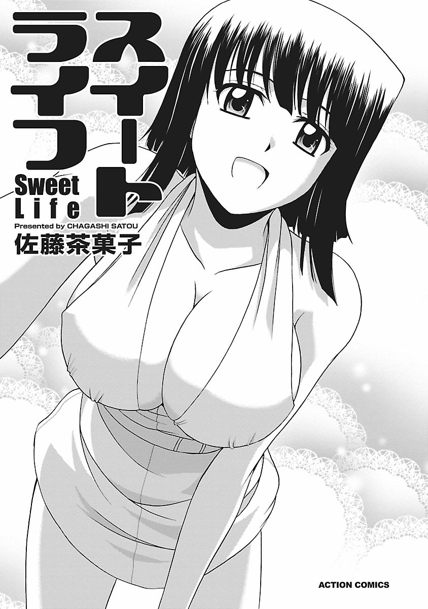 Sweet Life page 3 full