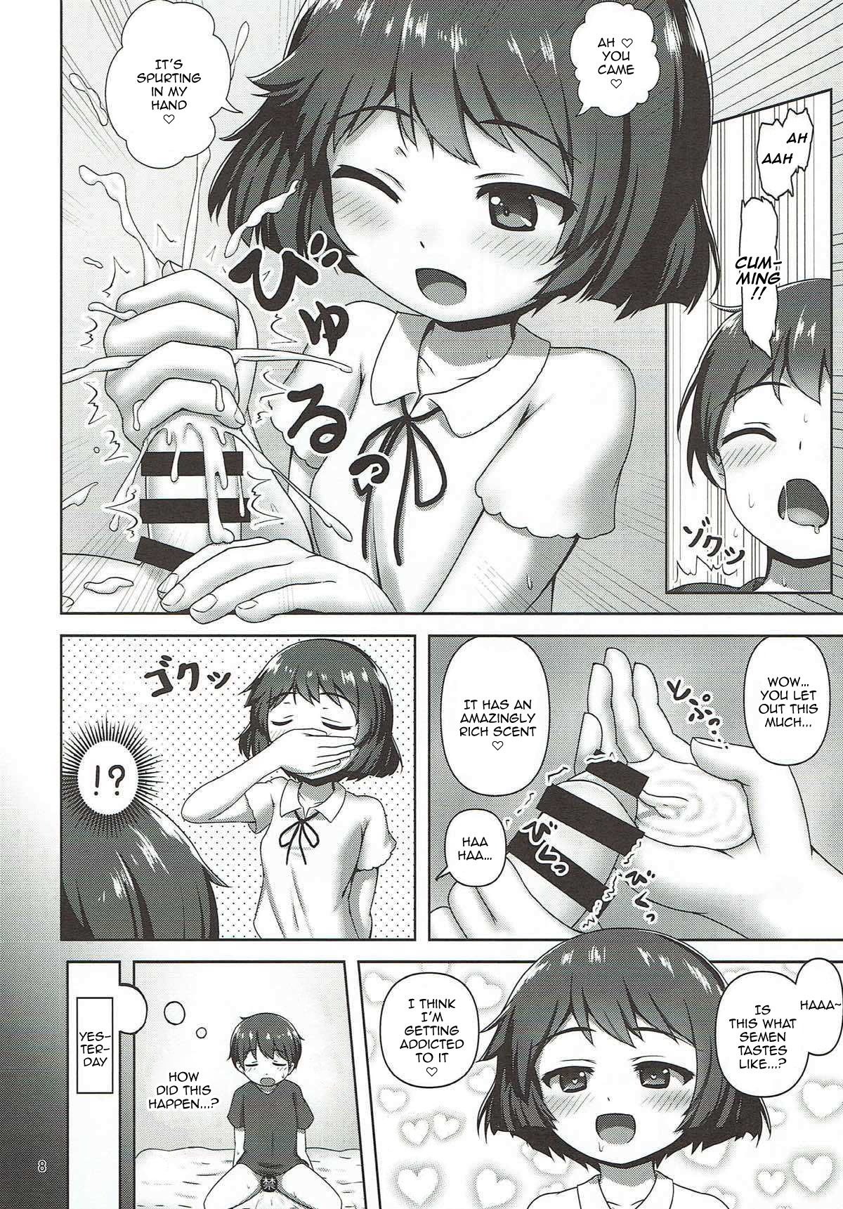 Yuuki-chan ni Shiboritorareru Hon | A book about Yuuki-chan squeezing me dry page 7 full