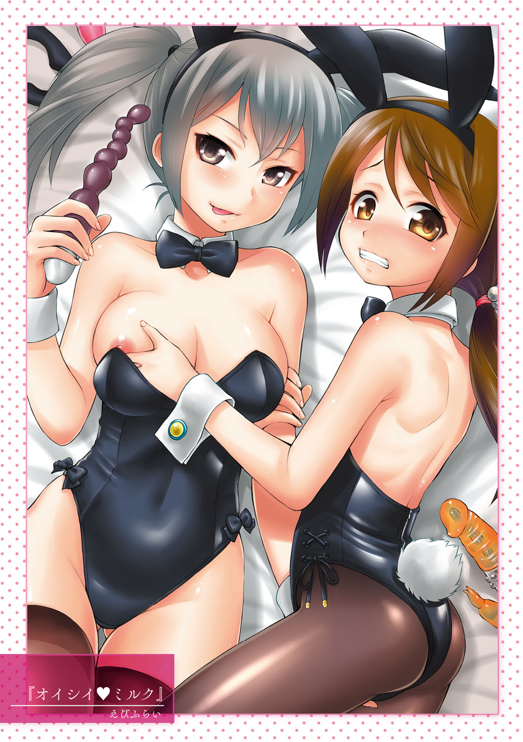 COMIC Megastore DEEP Vol. 19 page 5 full