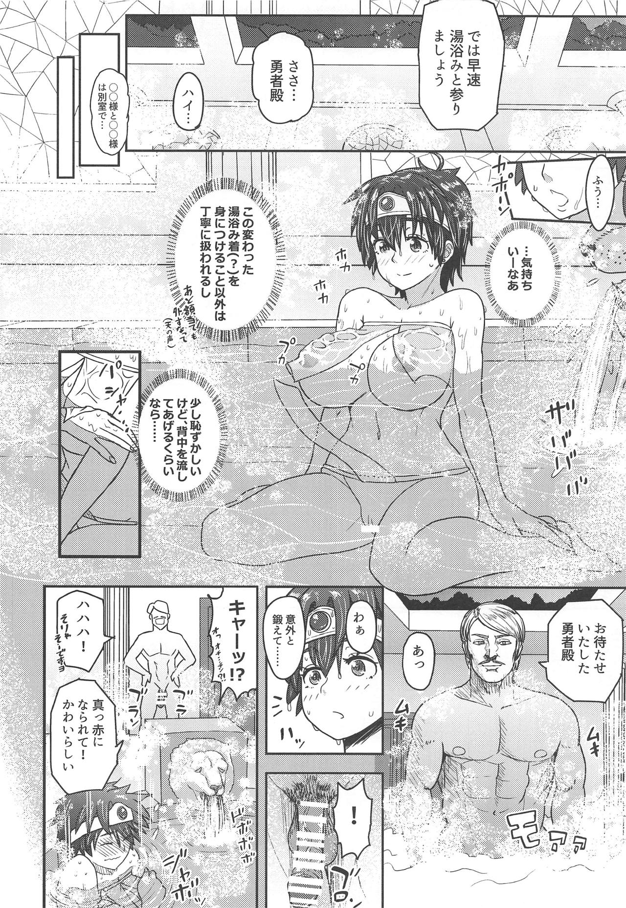 Shinjin Koukyuu Soap-jou Yuusha desu page 5 full