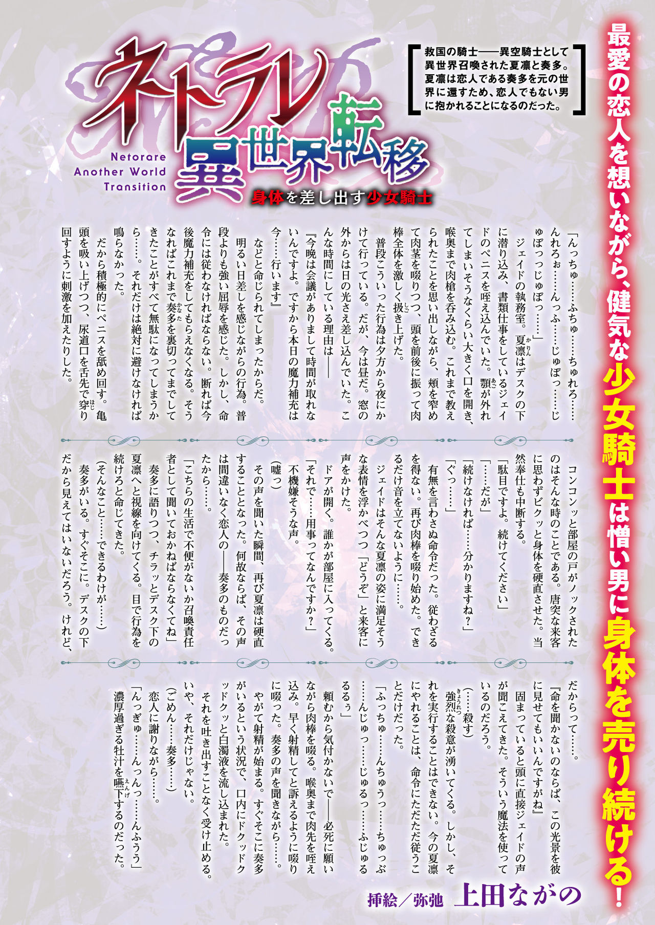 2D Dream Magazine 2019-04 Vol. 105 page 10 full