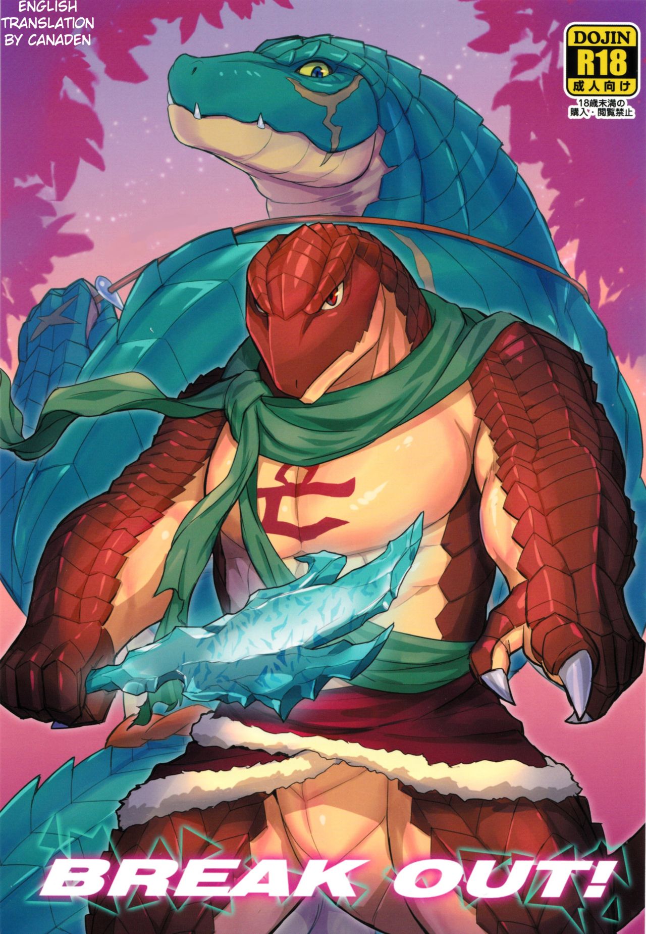 BREAK OUT! page 1 full