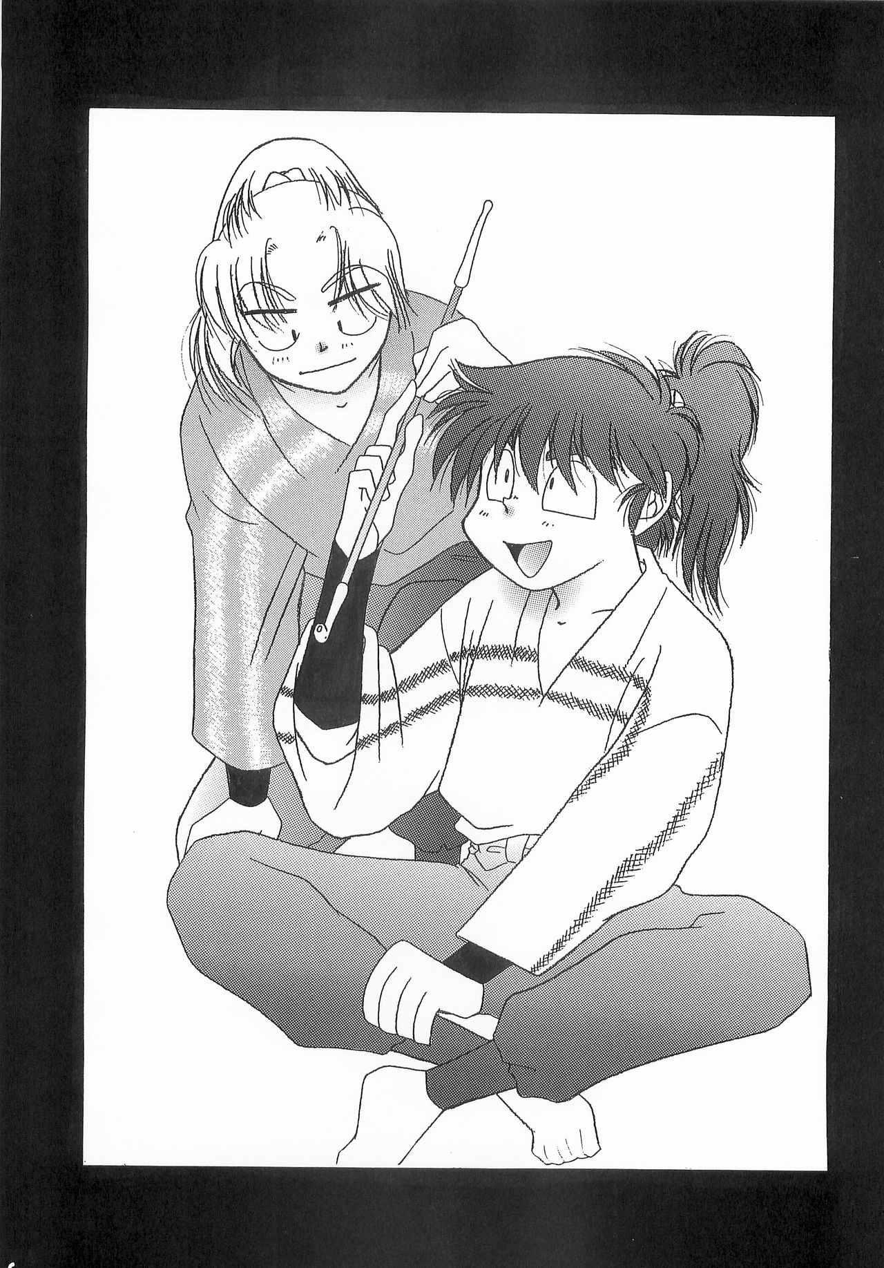 Re:START page 5 full