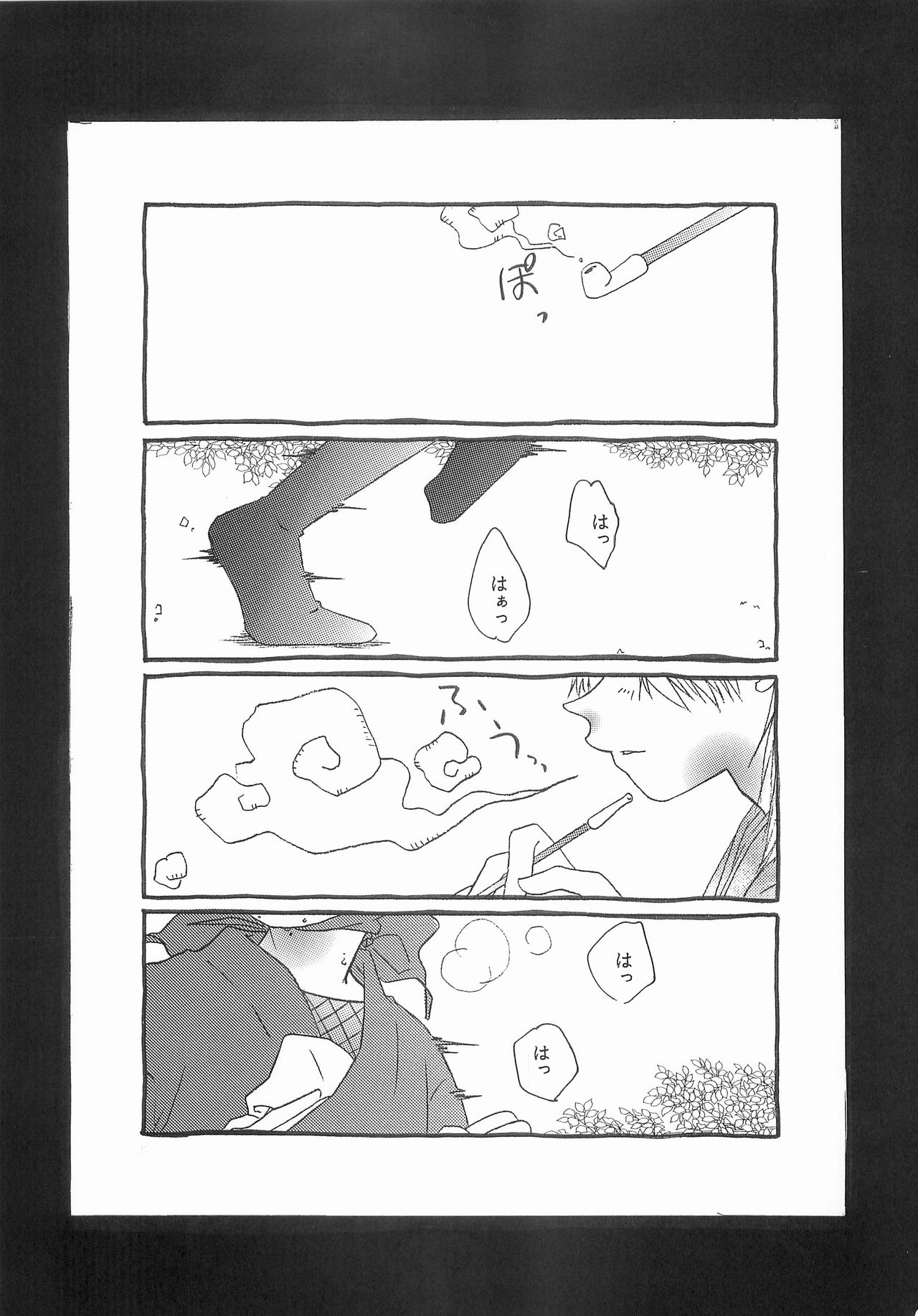 Re:START page 6 full