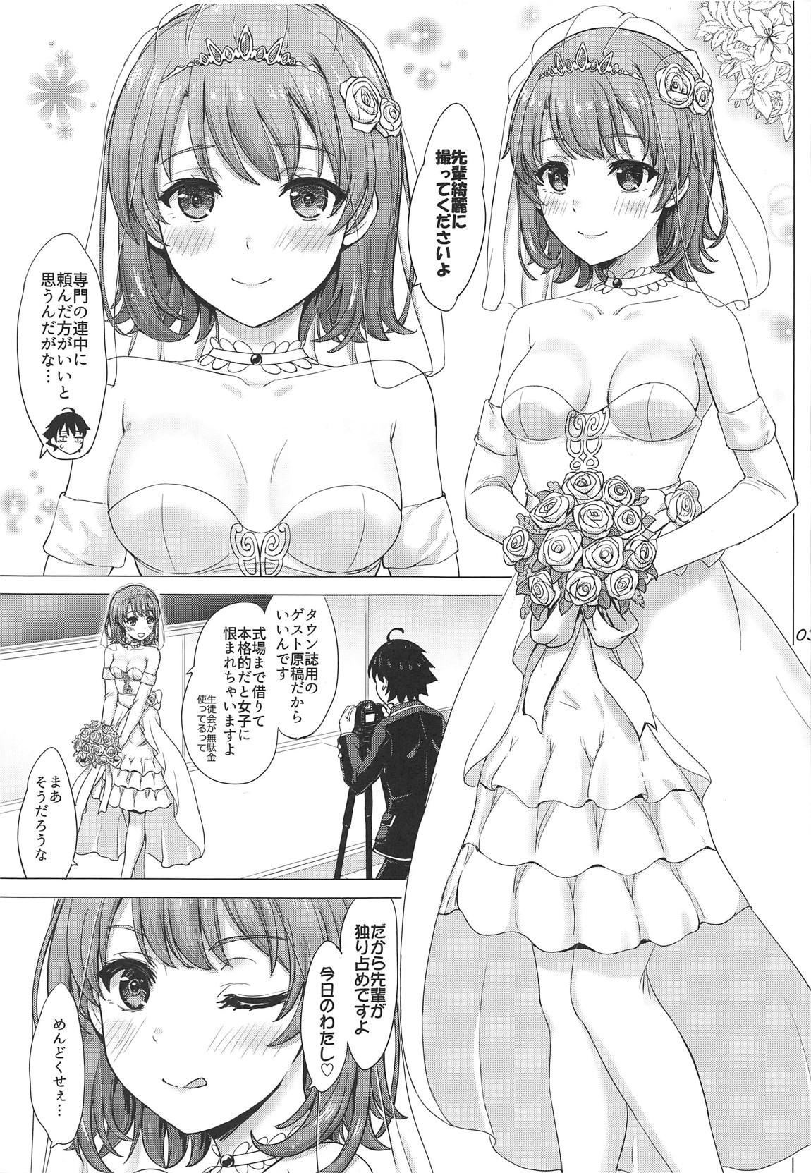 Wedding Irohasu! page 2 full