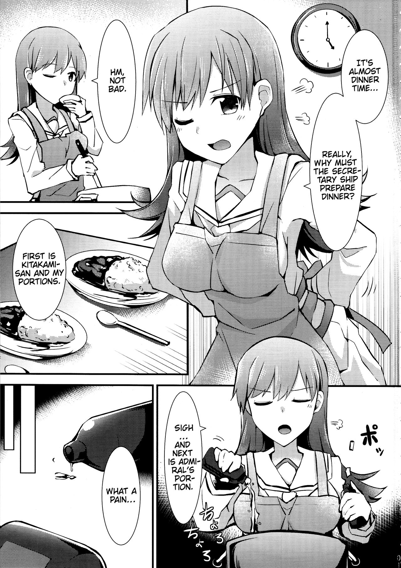 Ooi no Tokusei Curry | Ooi's Special Curry page 2 full