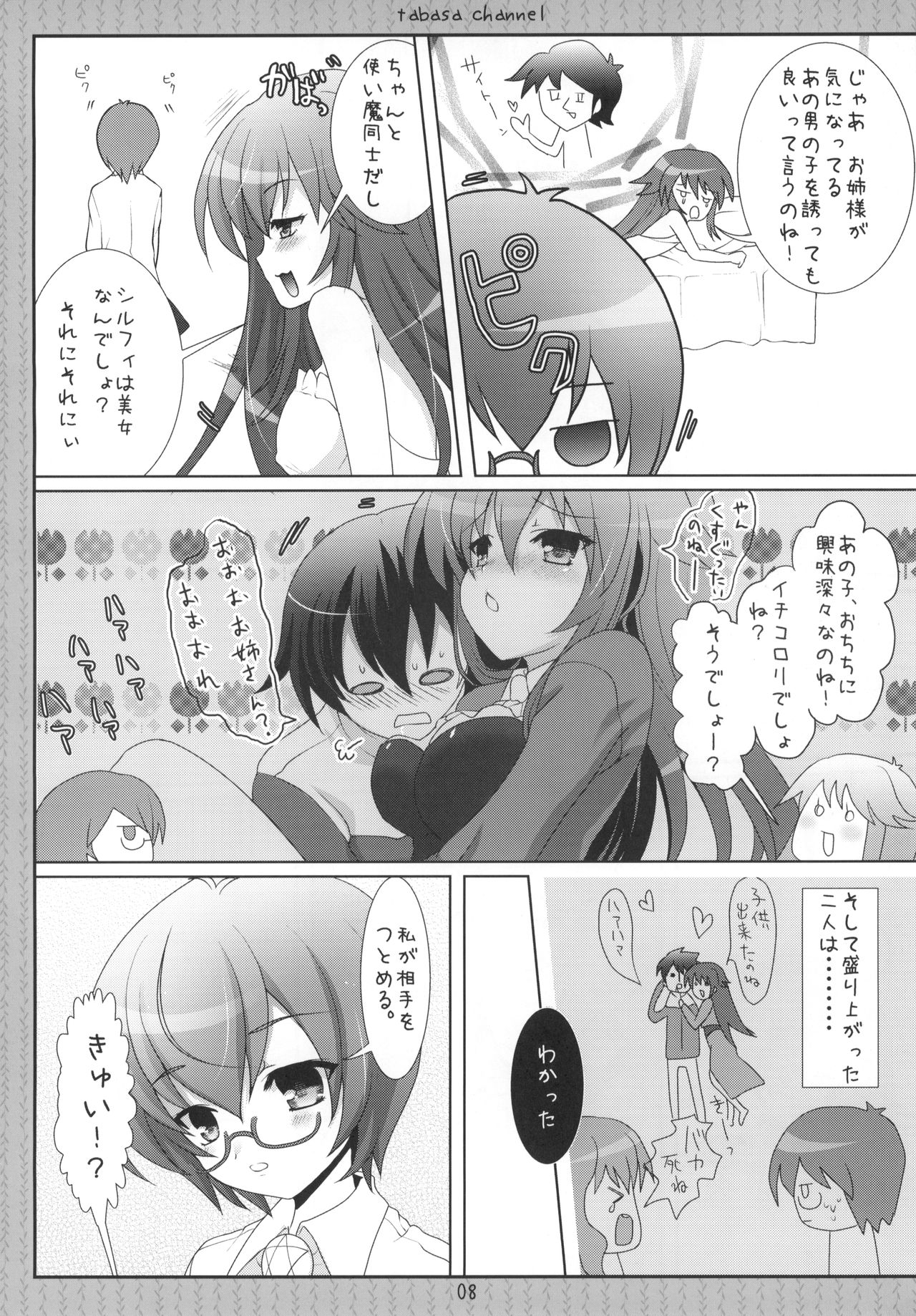 Tabasa Channel page 7 full