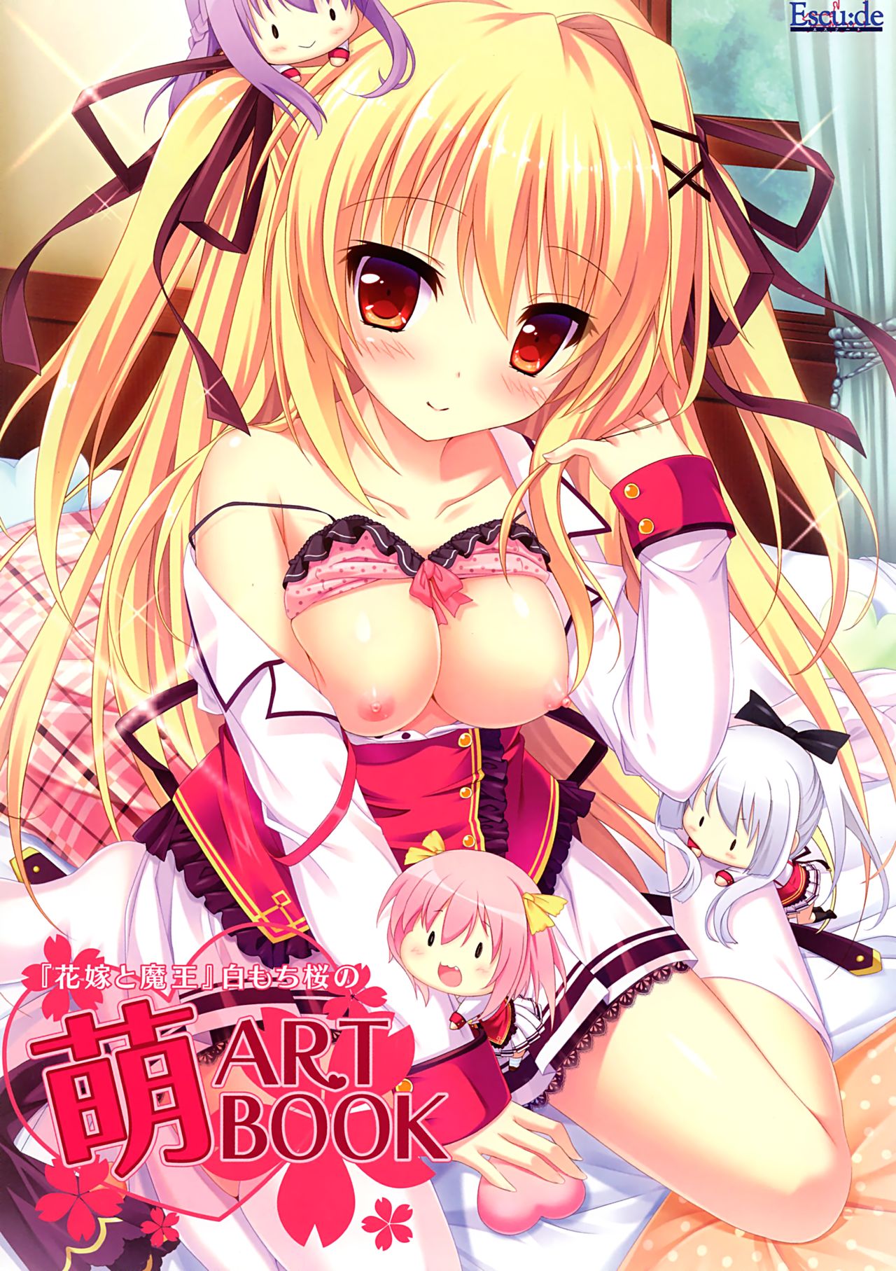 "hanayome to maou" Shiromochi Sakura no Moe ARTBOOK page 1 full