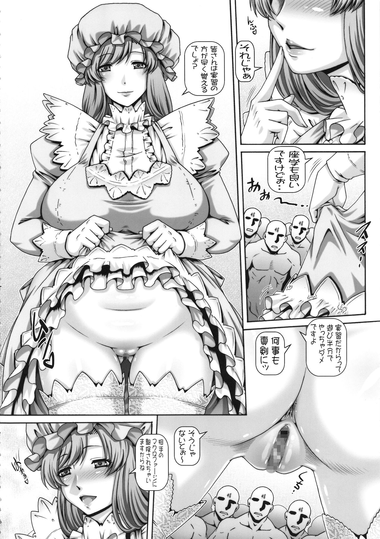 EMPIRE HARD CORE 2018 WINTER page 4 full