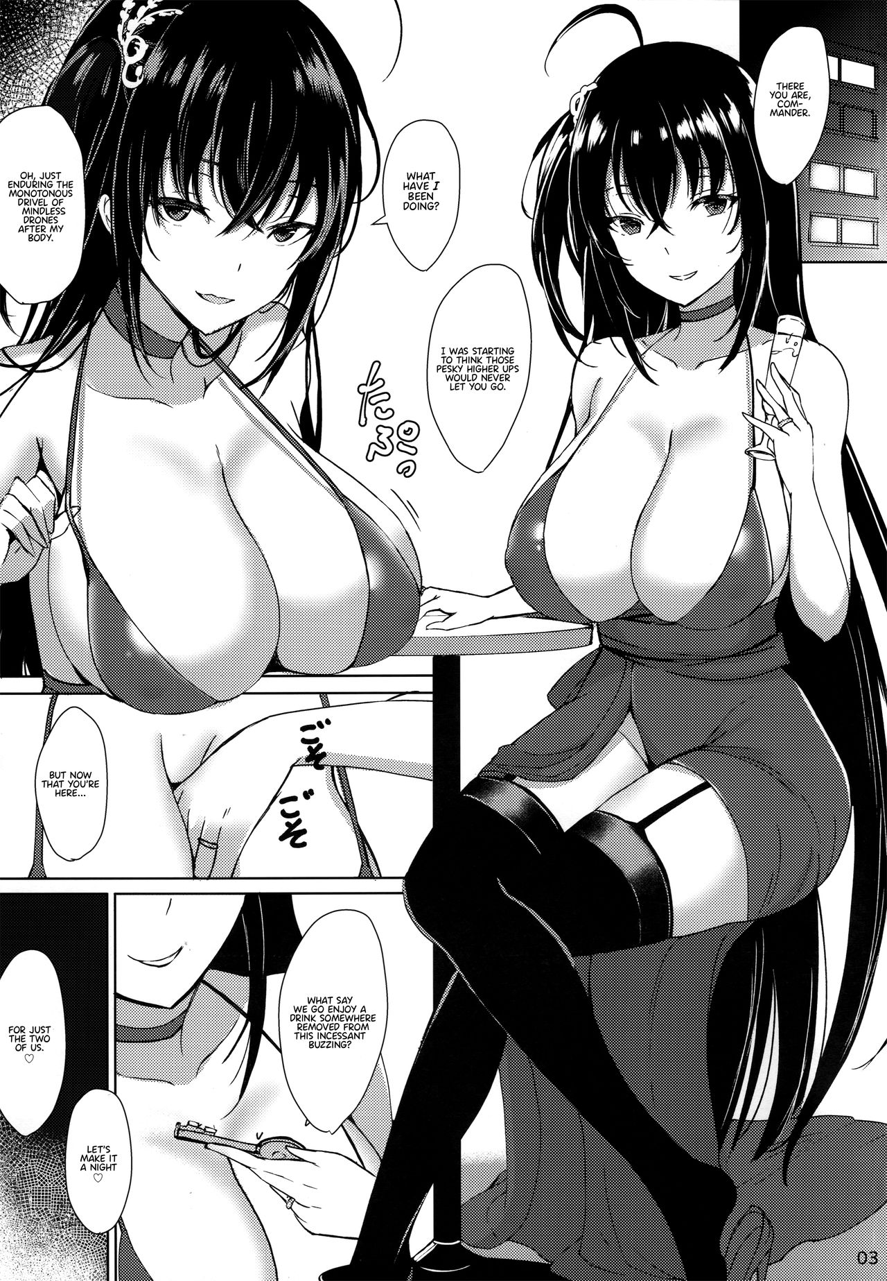 Taihou no Dakigokochi | Taihou's Gentle Embrace page 2 full