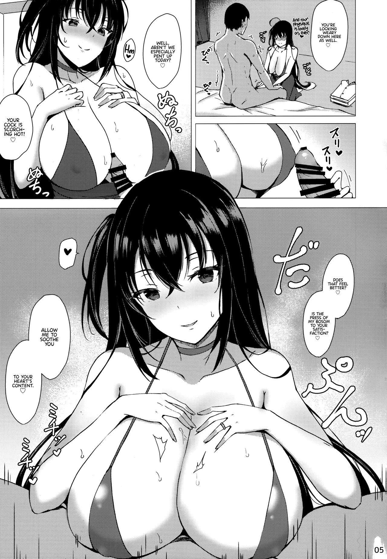 Taihou no Dakigokochi | Taihou's Gentle Embrace page 4 full