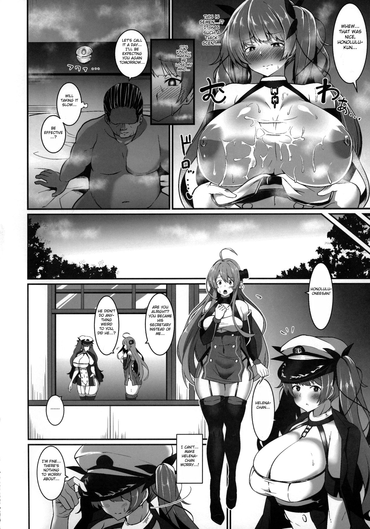 Honolulu o Otosu Hon. page 7 full
