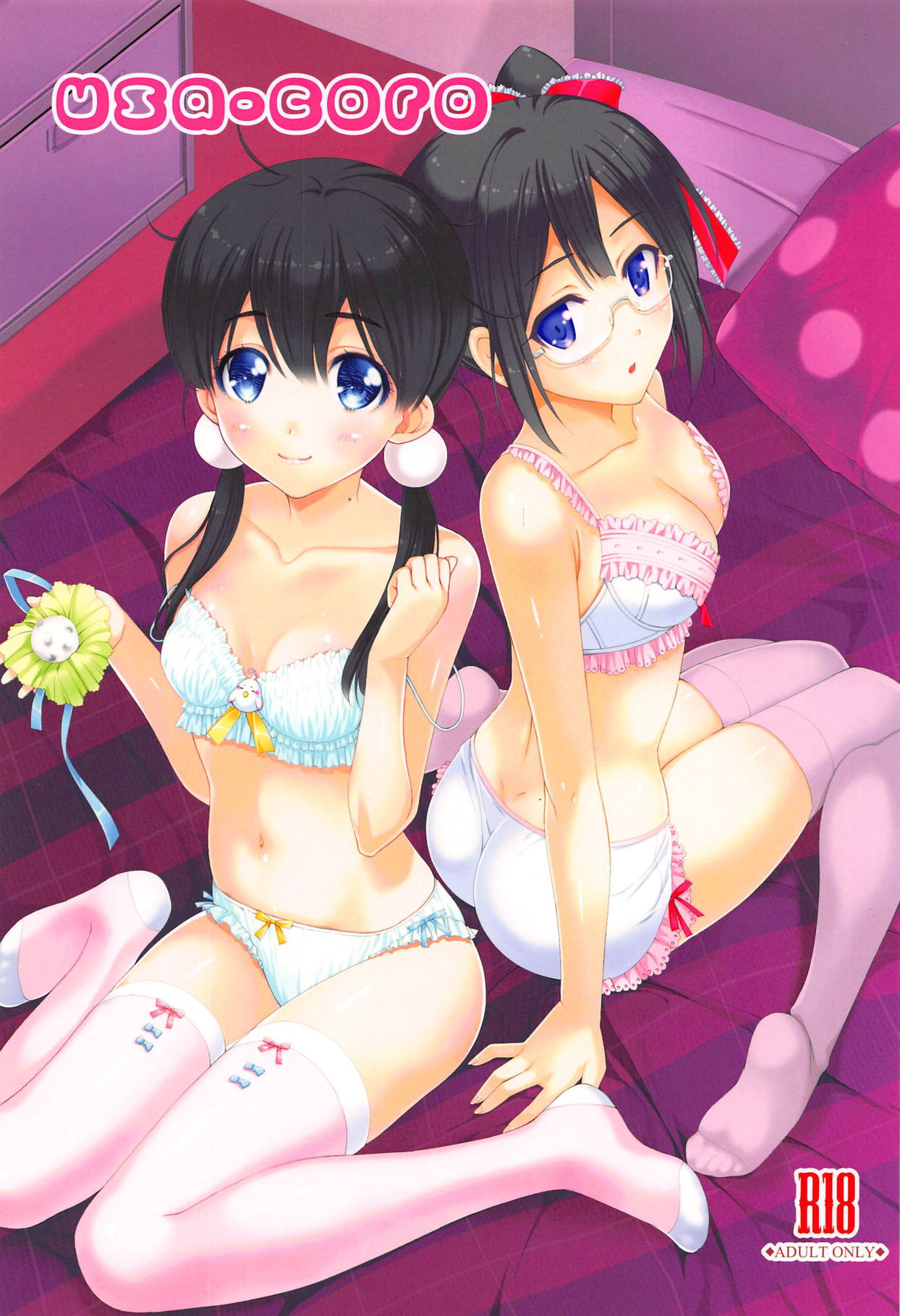 usa-coro page 1 full