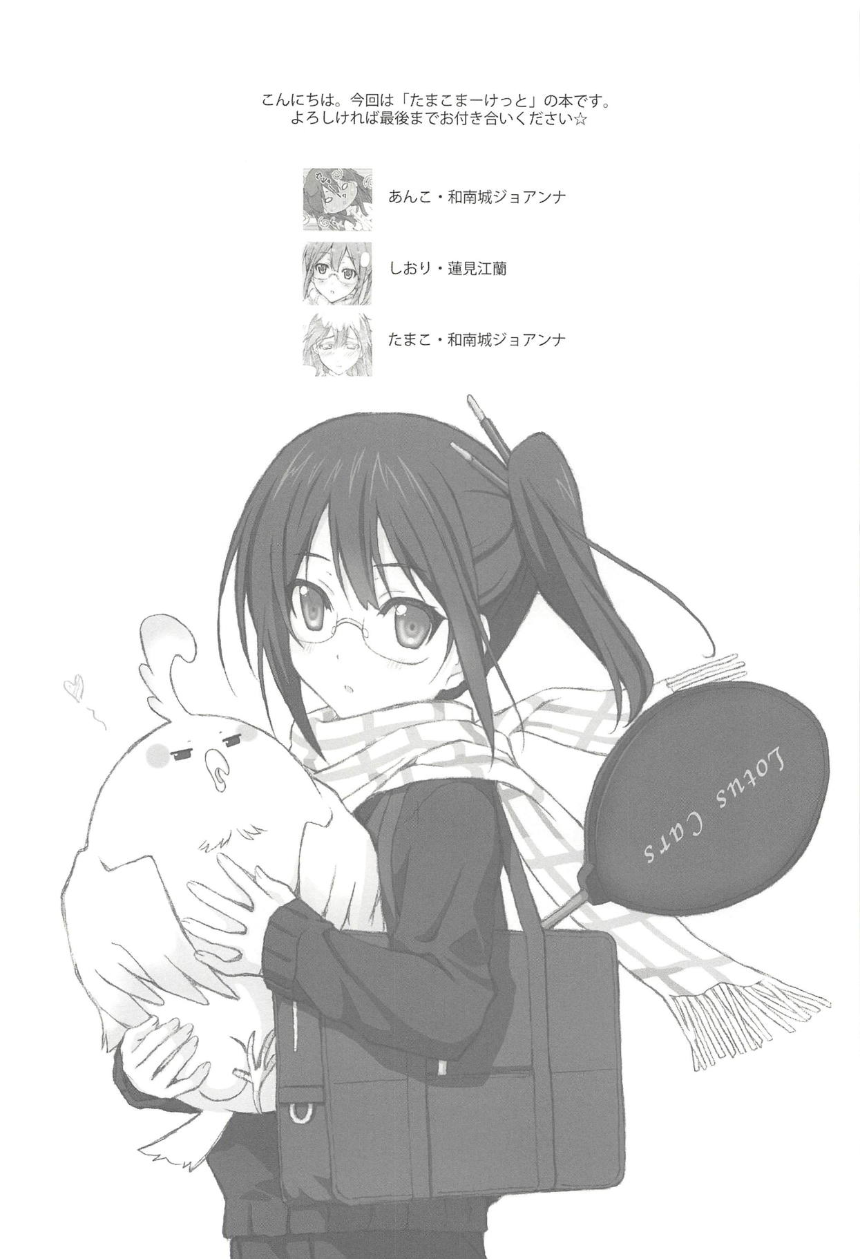 usa-coro page 3 full