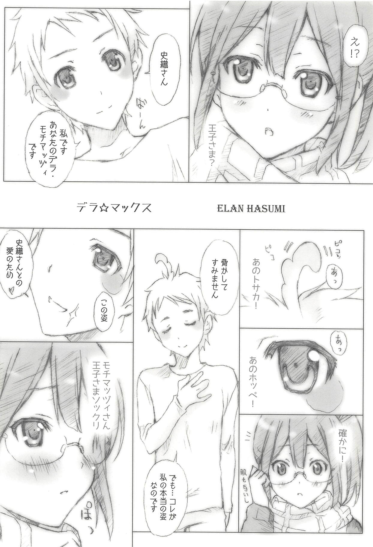 usa-coro page 9 full