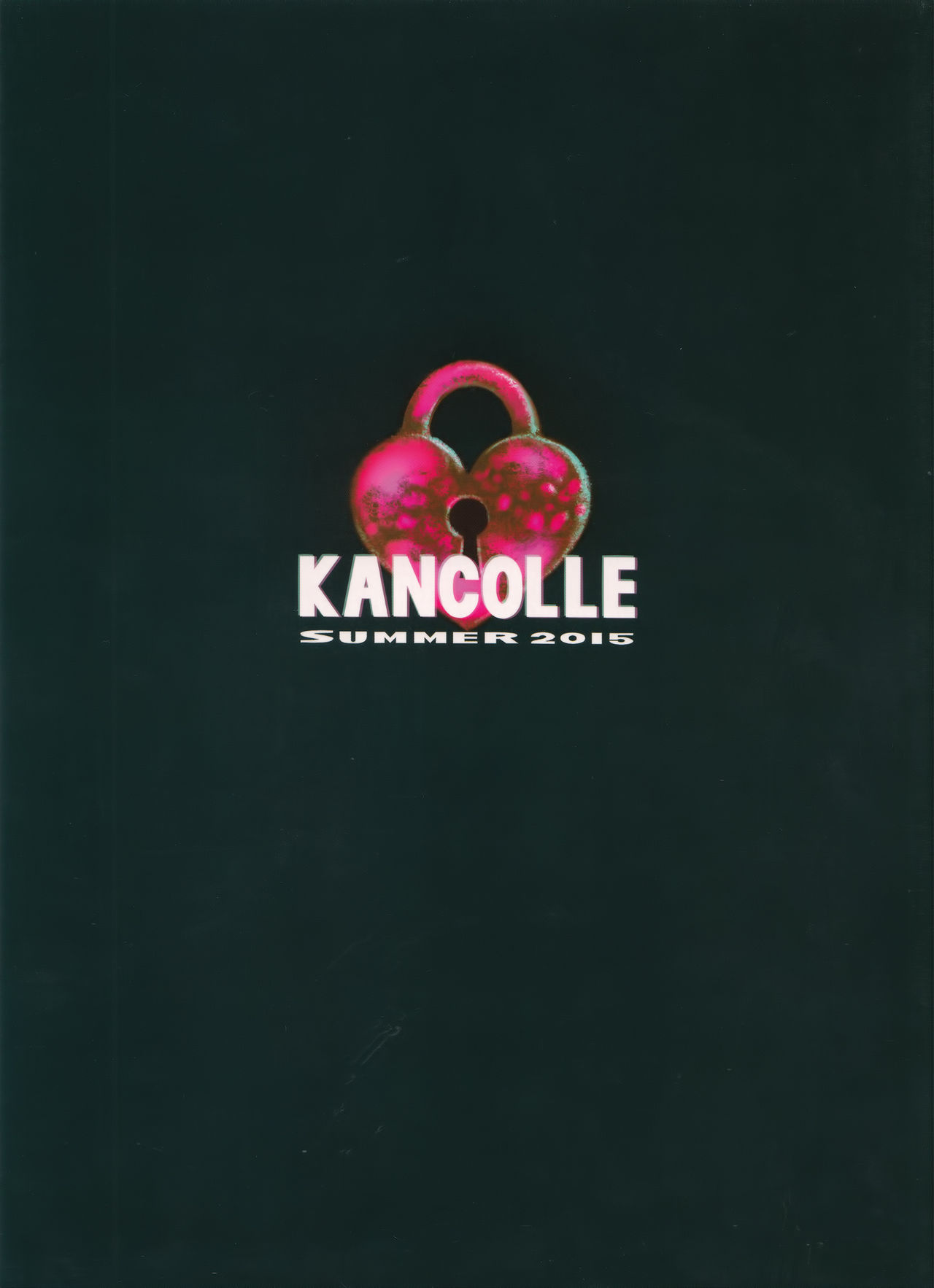 Keiai wa Shintan ni Shizumu | Distorted Love Sinking Into the Abyss page 2 full