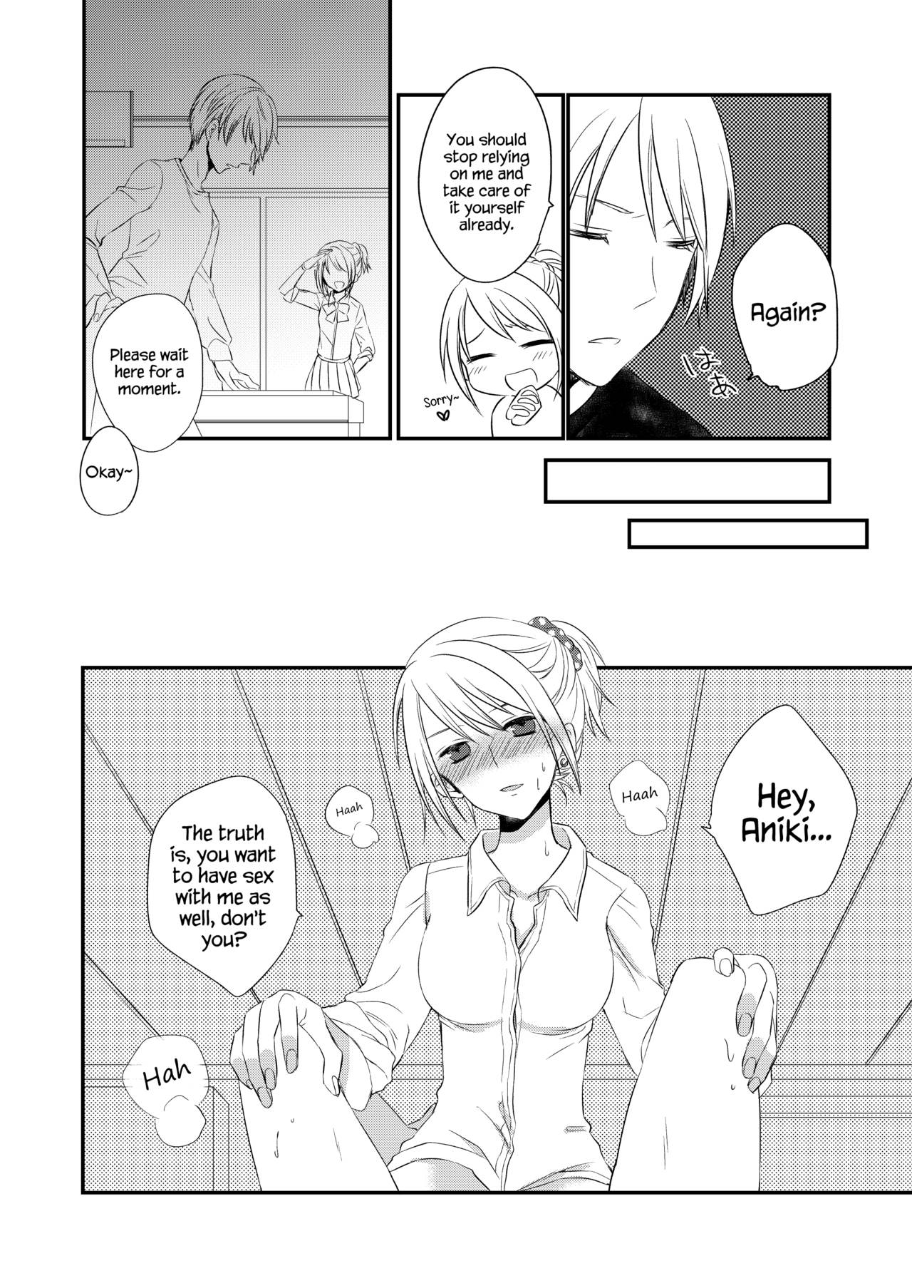 Futanari JK ni Moteasobareru Kawaisou na Onii-chan page 3 full