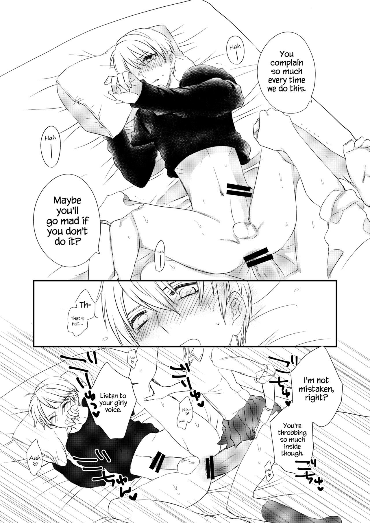 Futanari JK ni Moteasobareru Kawaisou na Onii-chan page 4 full
