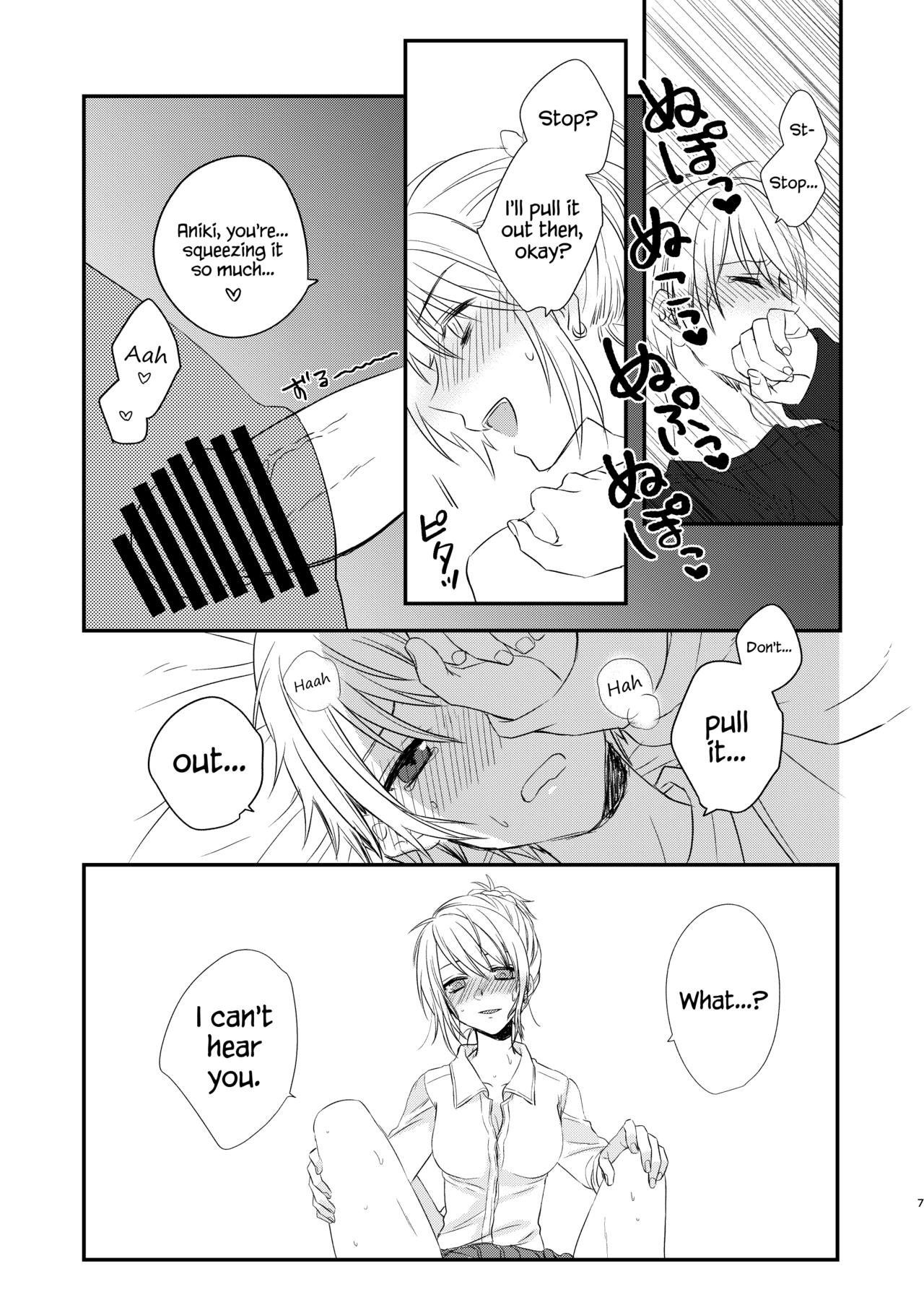 Futanari JK ni Moteasobareru Kawaisou na Onii-chan page 6 full