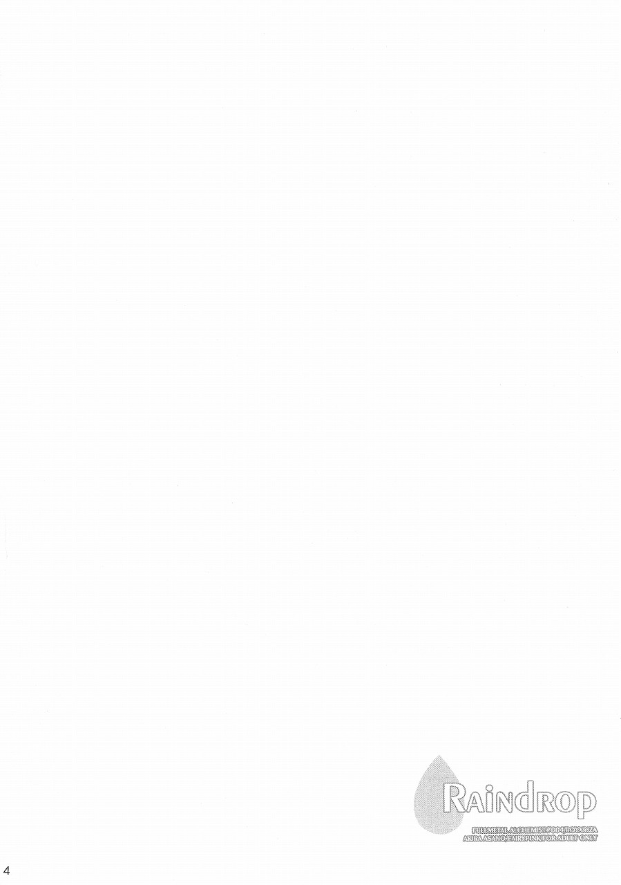 Rain Drop page 3 full