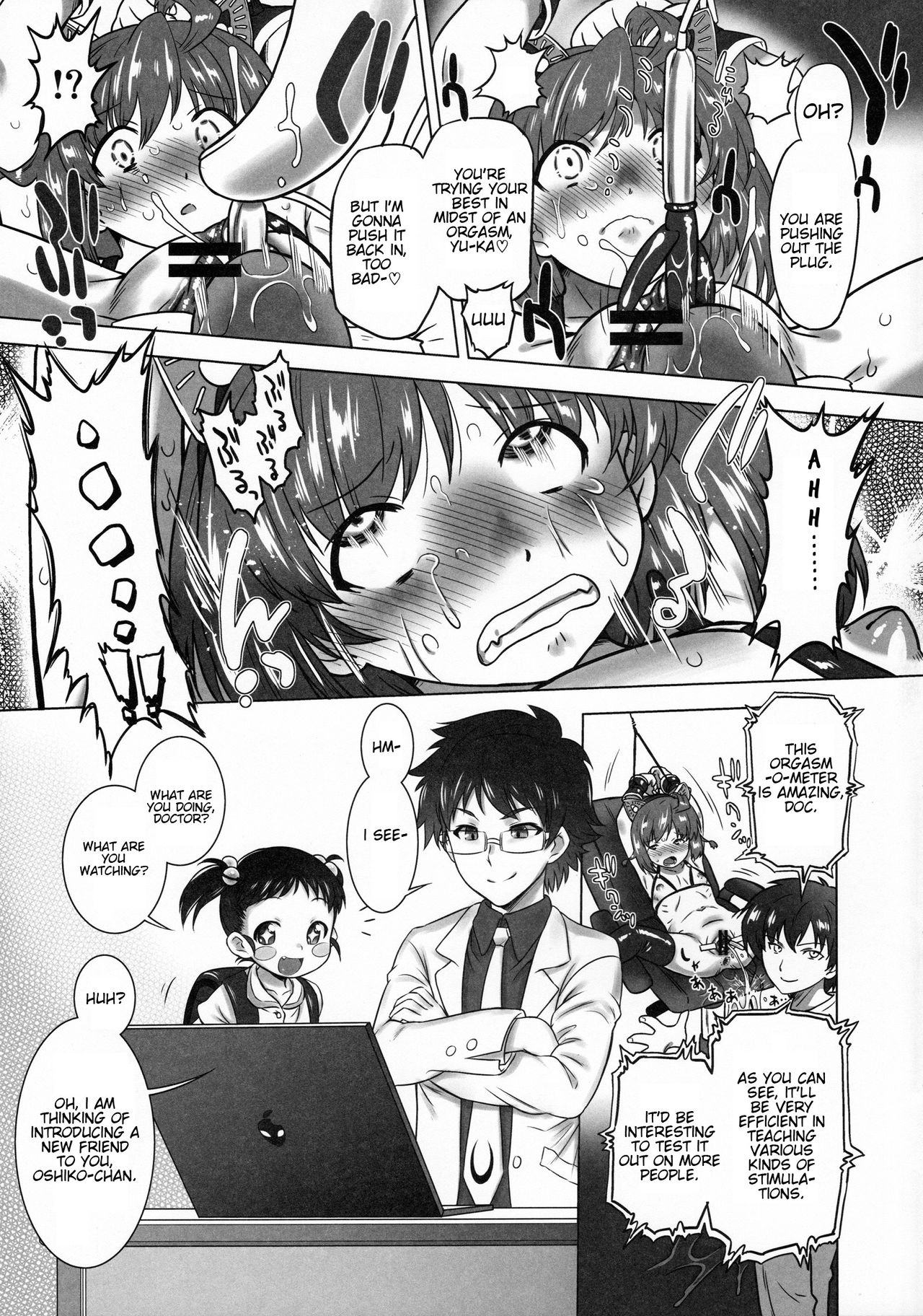 Nyoudou Summit ~Chibikko Daijikken!~ page 5 full